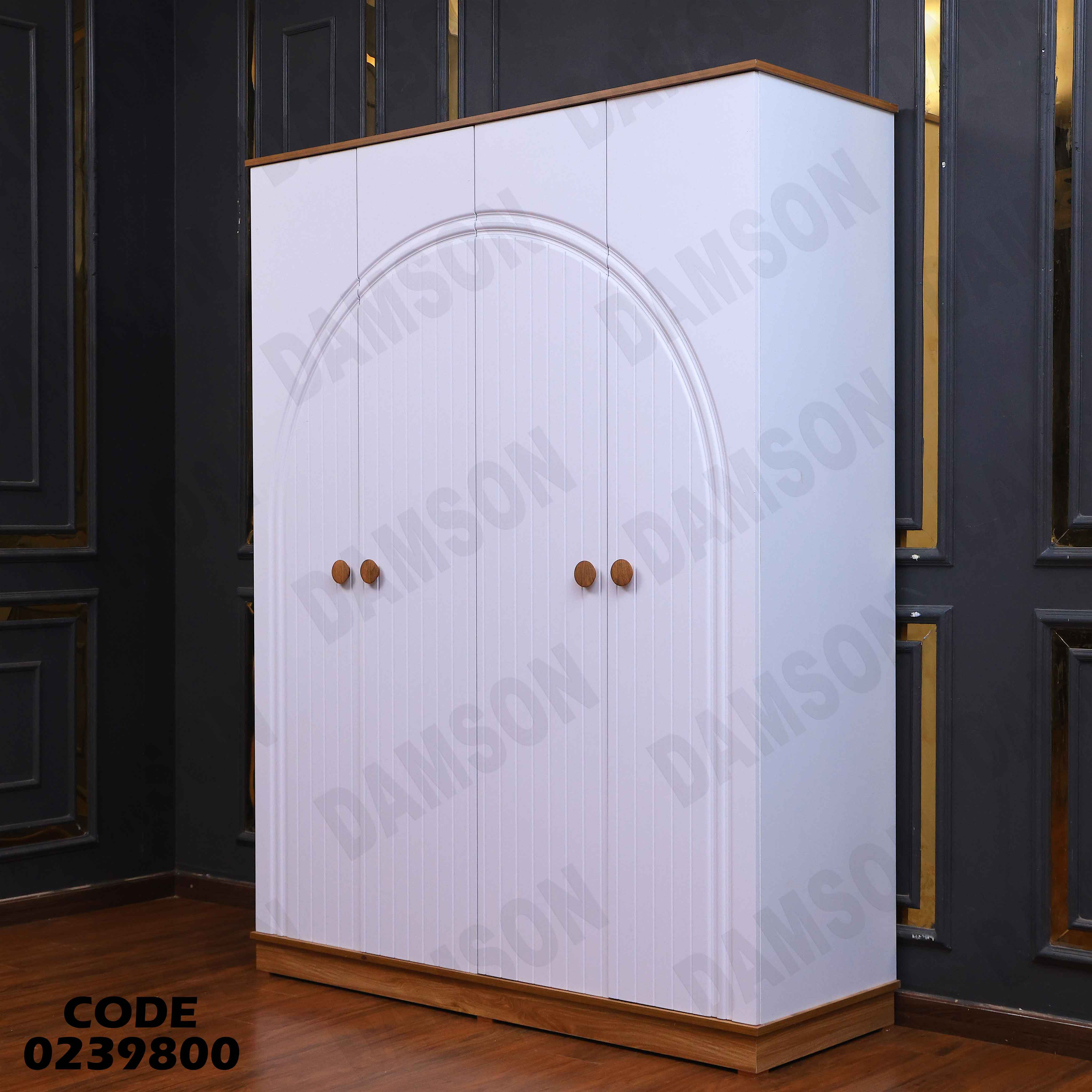 دولاب اطفال 398