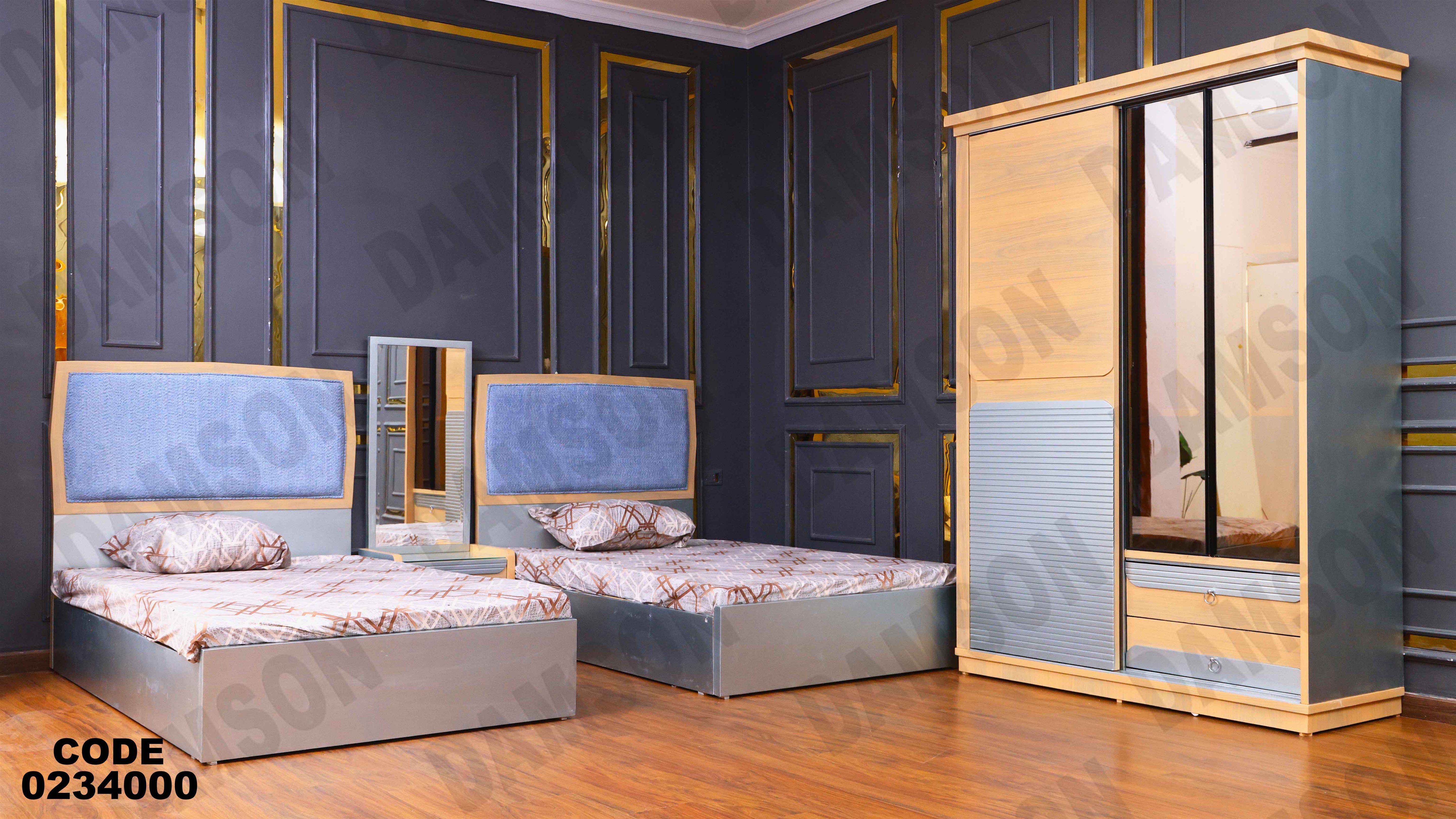 غرفة اطفال 340 دامسون للأثاث