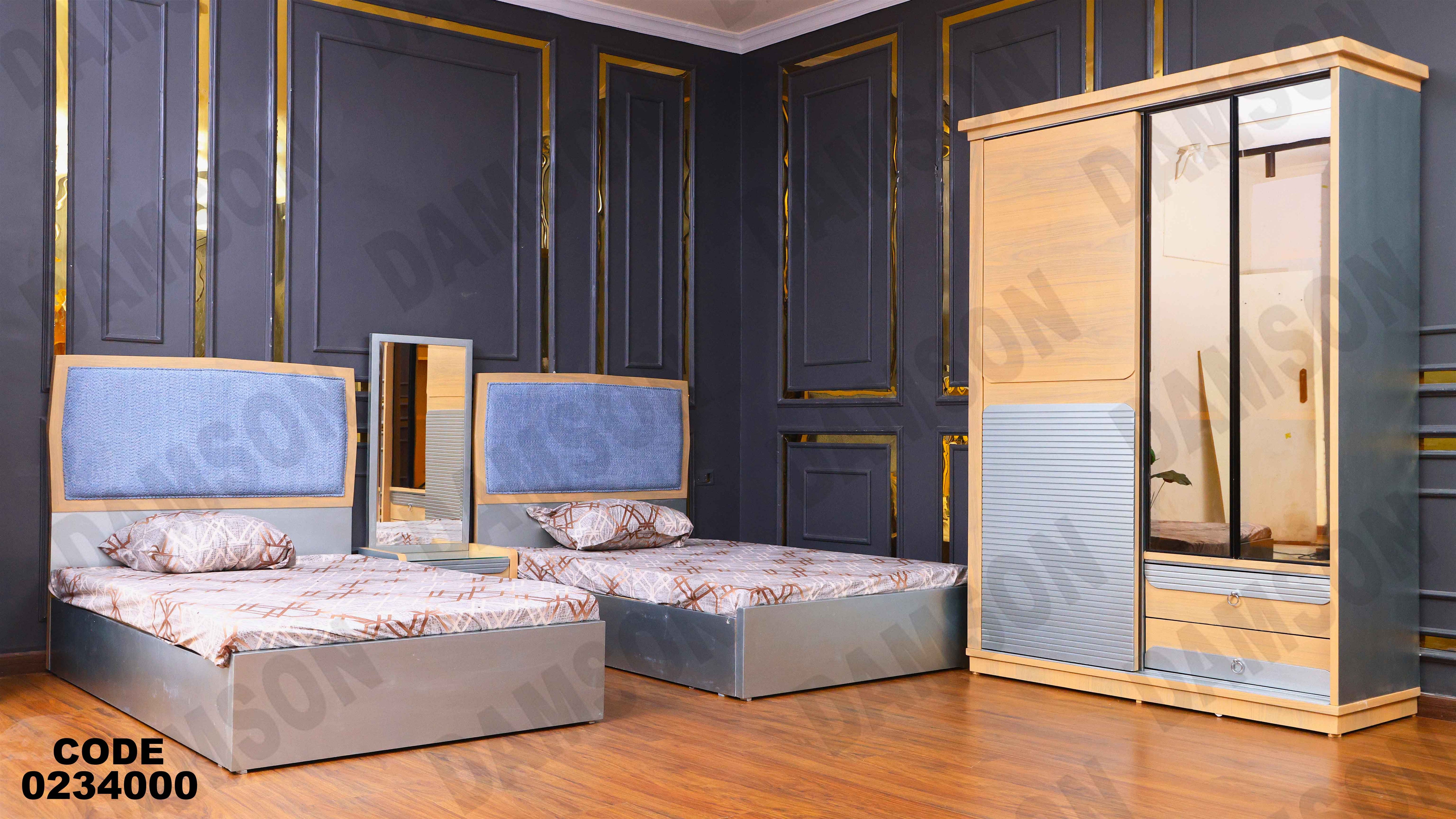 غرفة اطفال 340 دامسون للأثاث