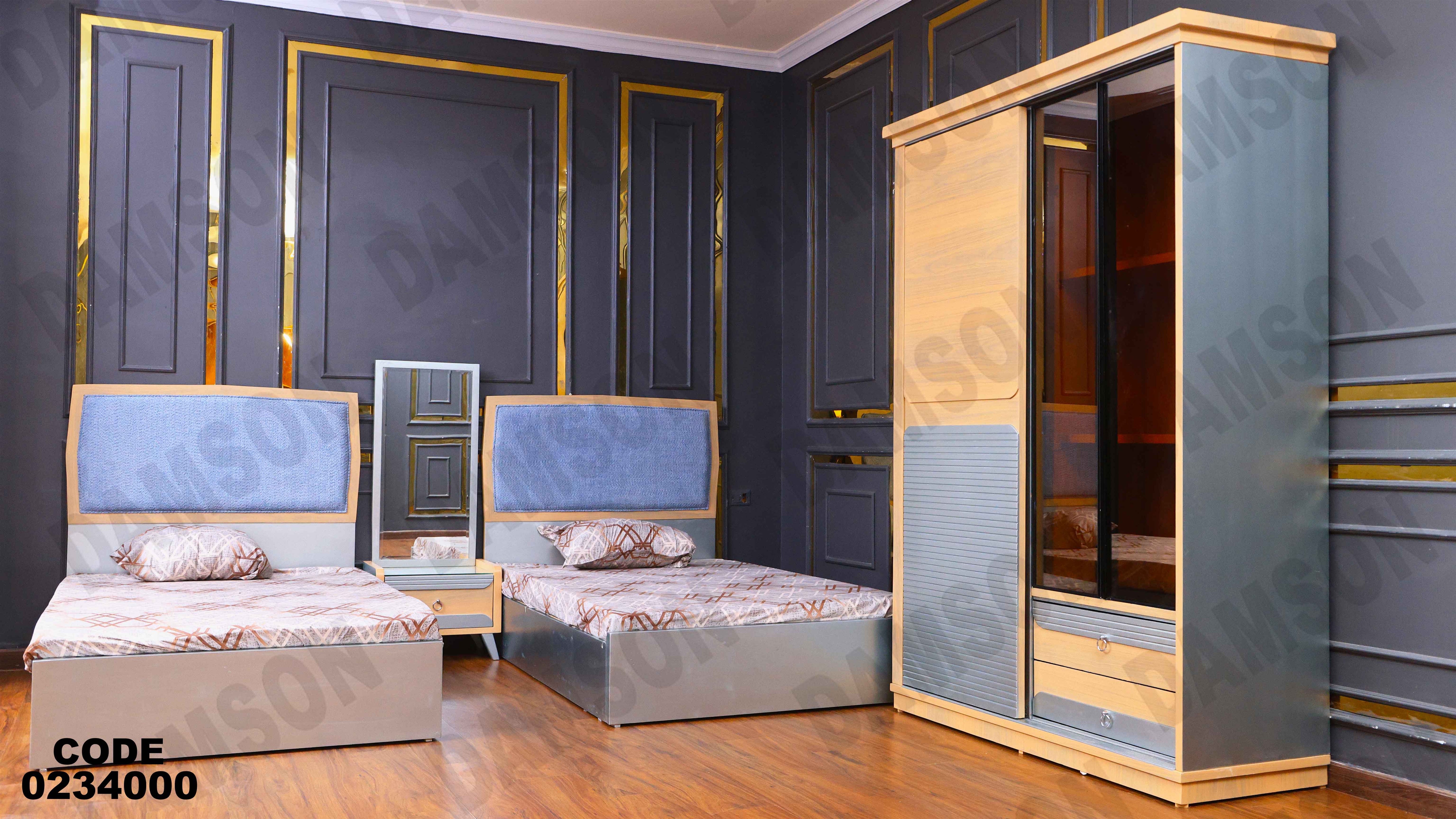 غرفة اطفال 340 دامسون للأثاث