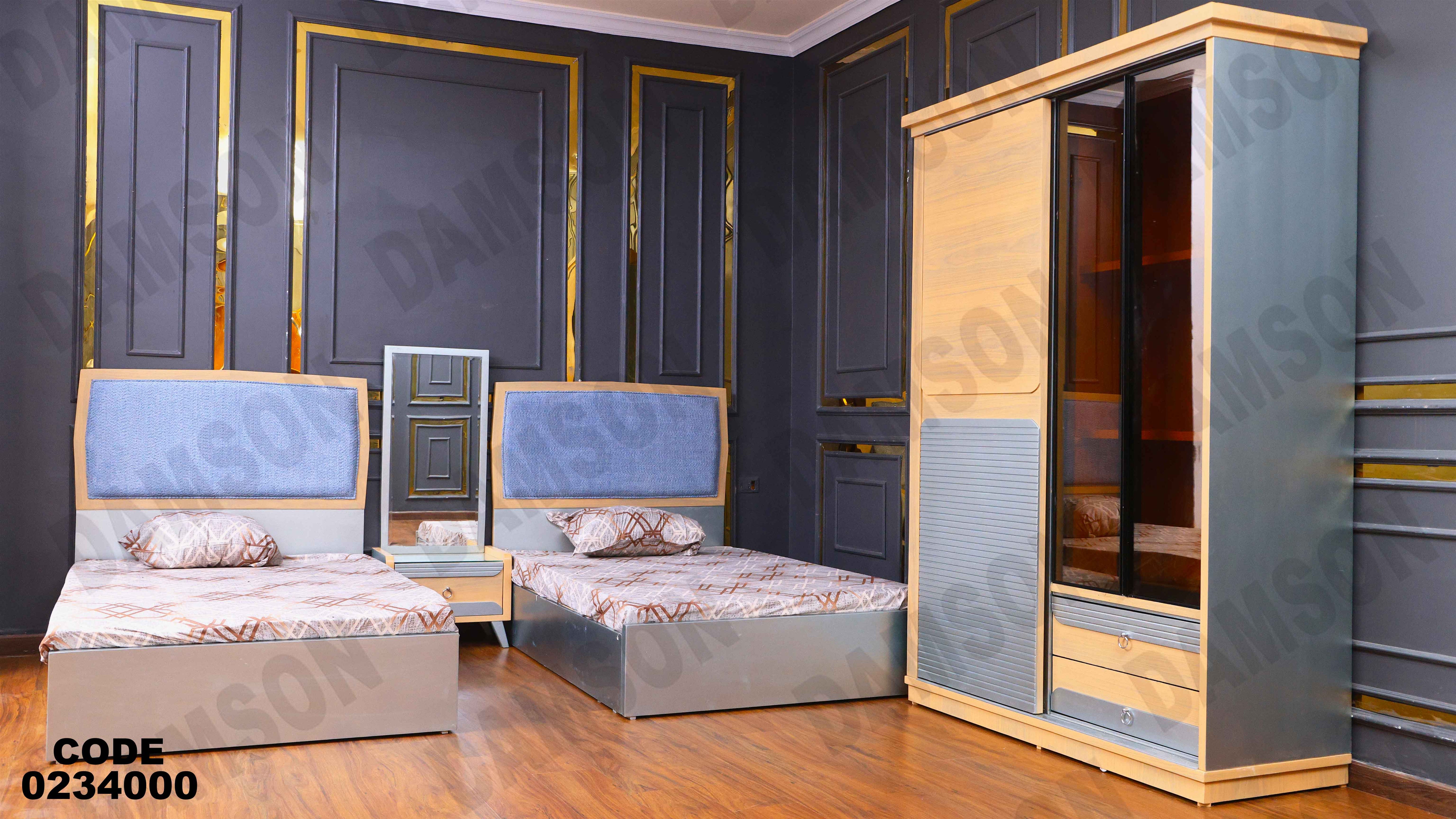 غرفة اطفال 340 دامسون للأثاث