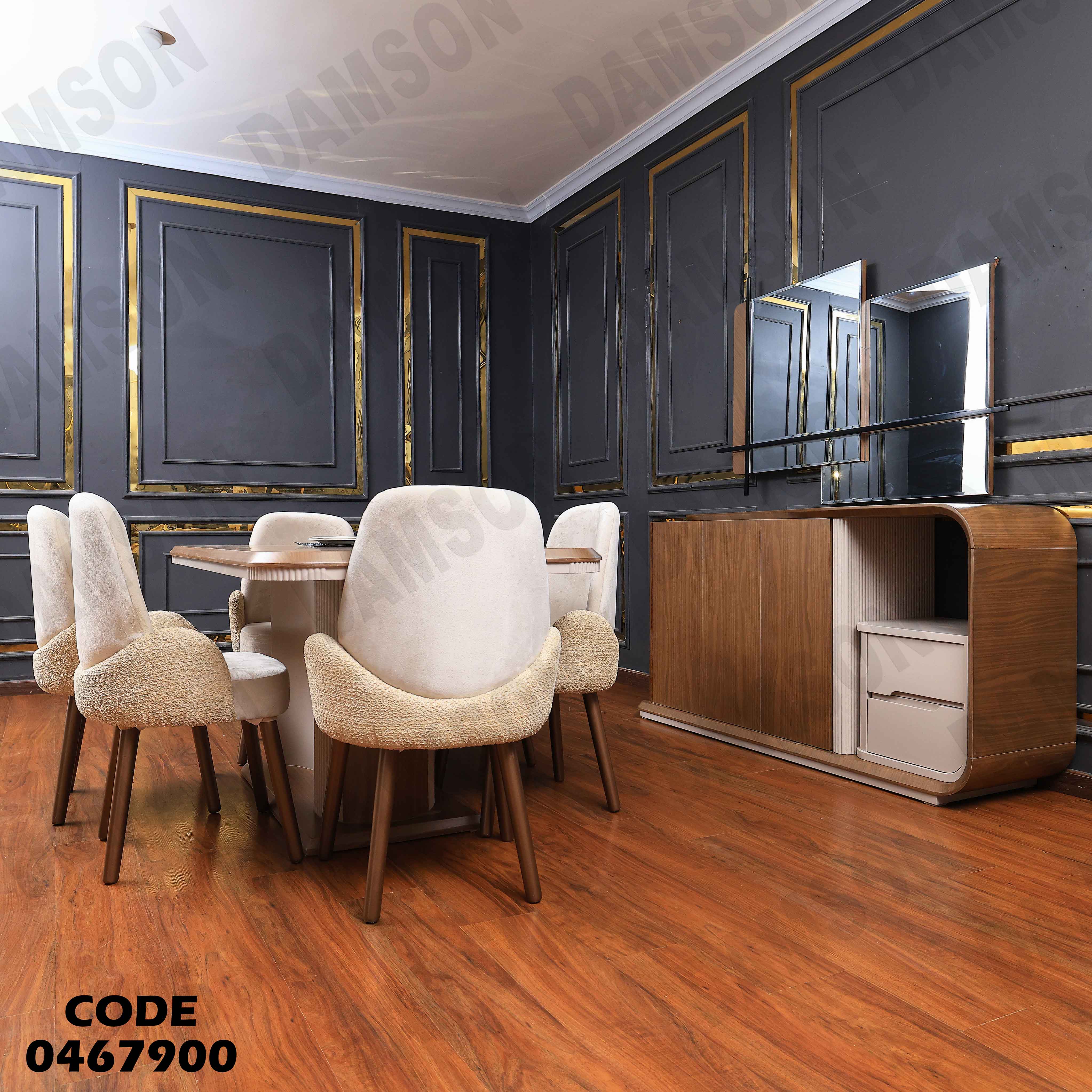 غرفة سفرة 679