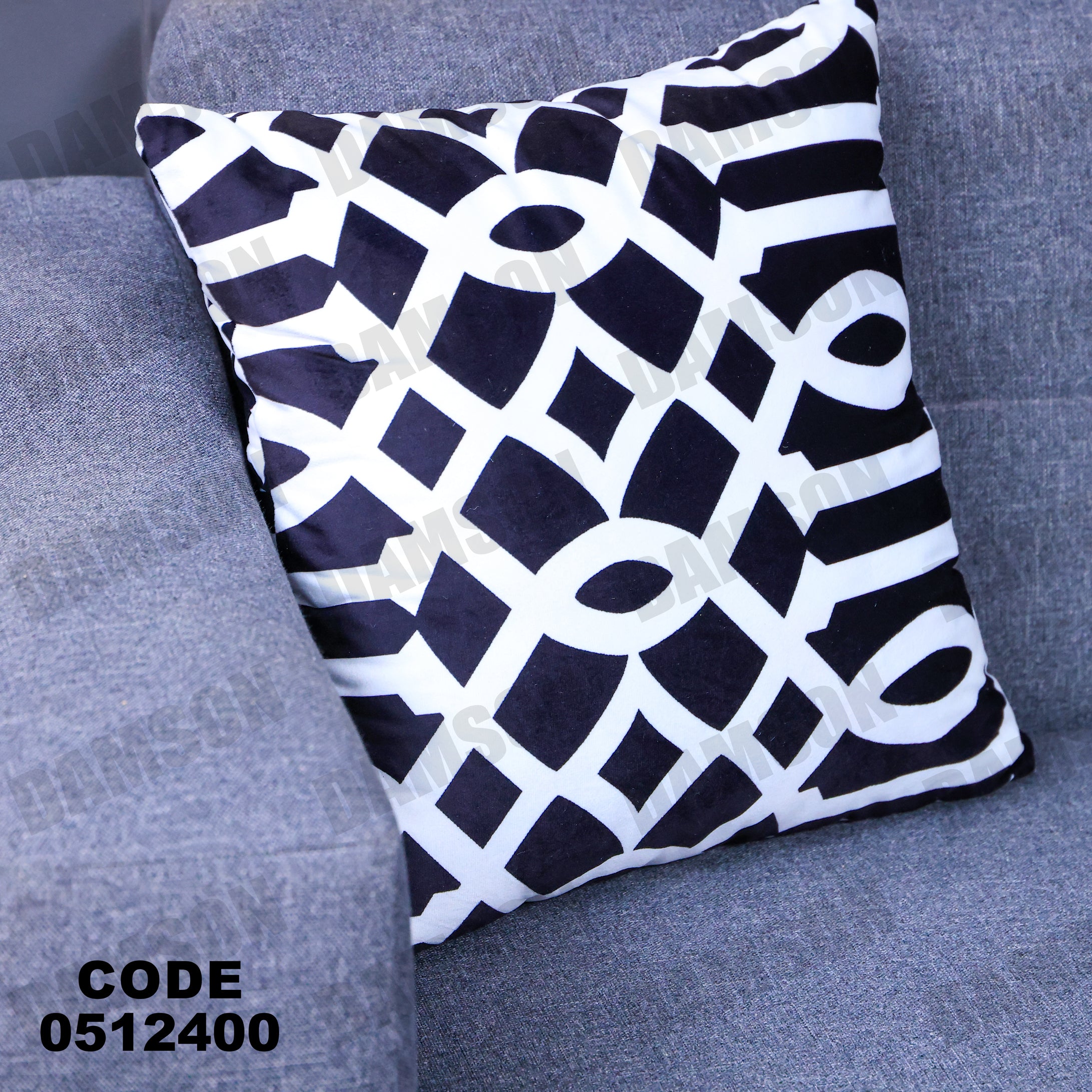 انترية 124 - Damson Furnitureانترية 124
