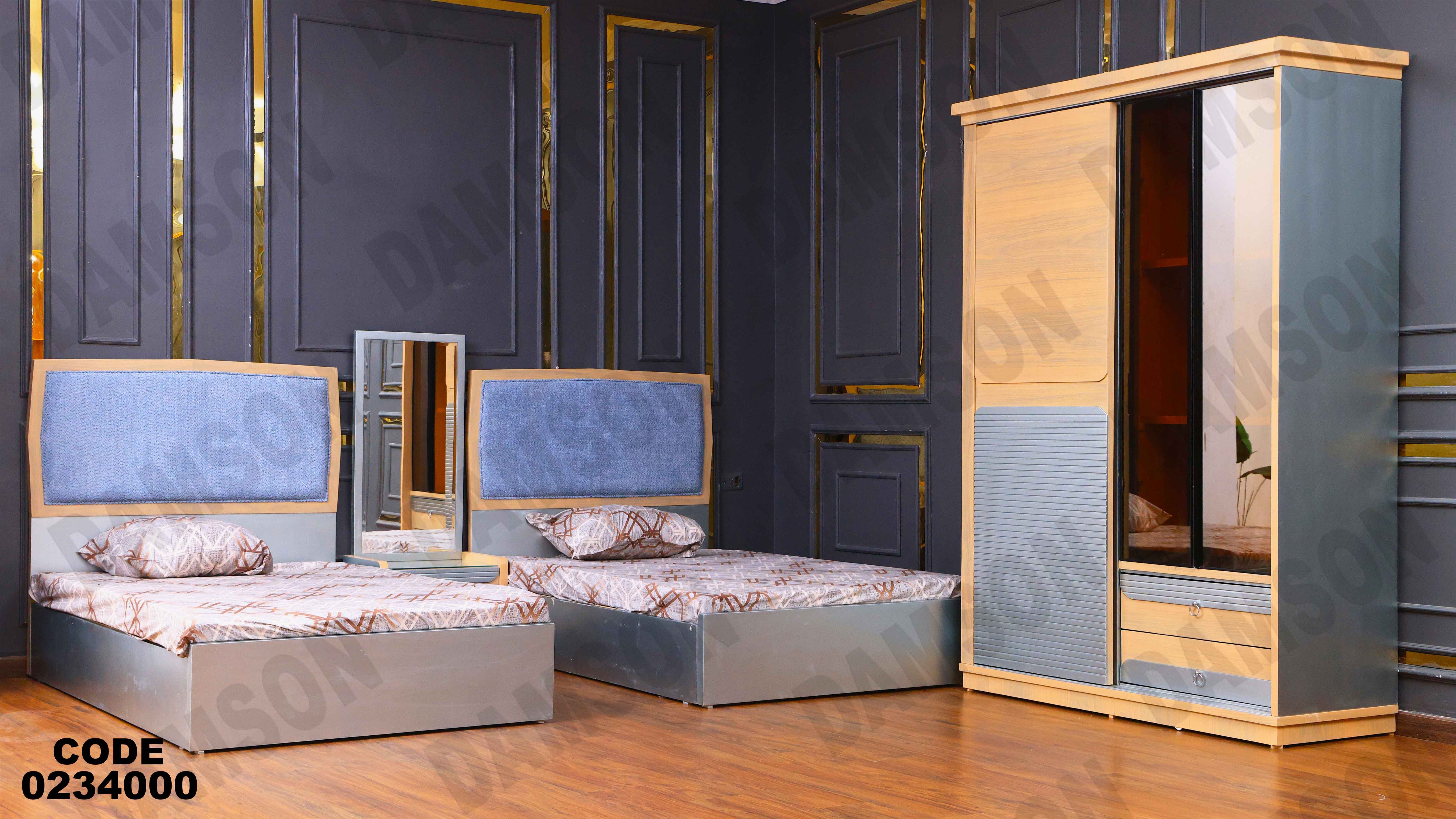 غرفة اطفال 340 دامسون للأثاث