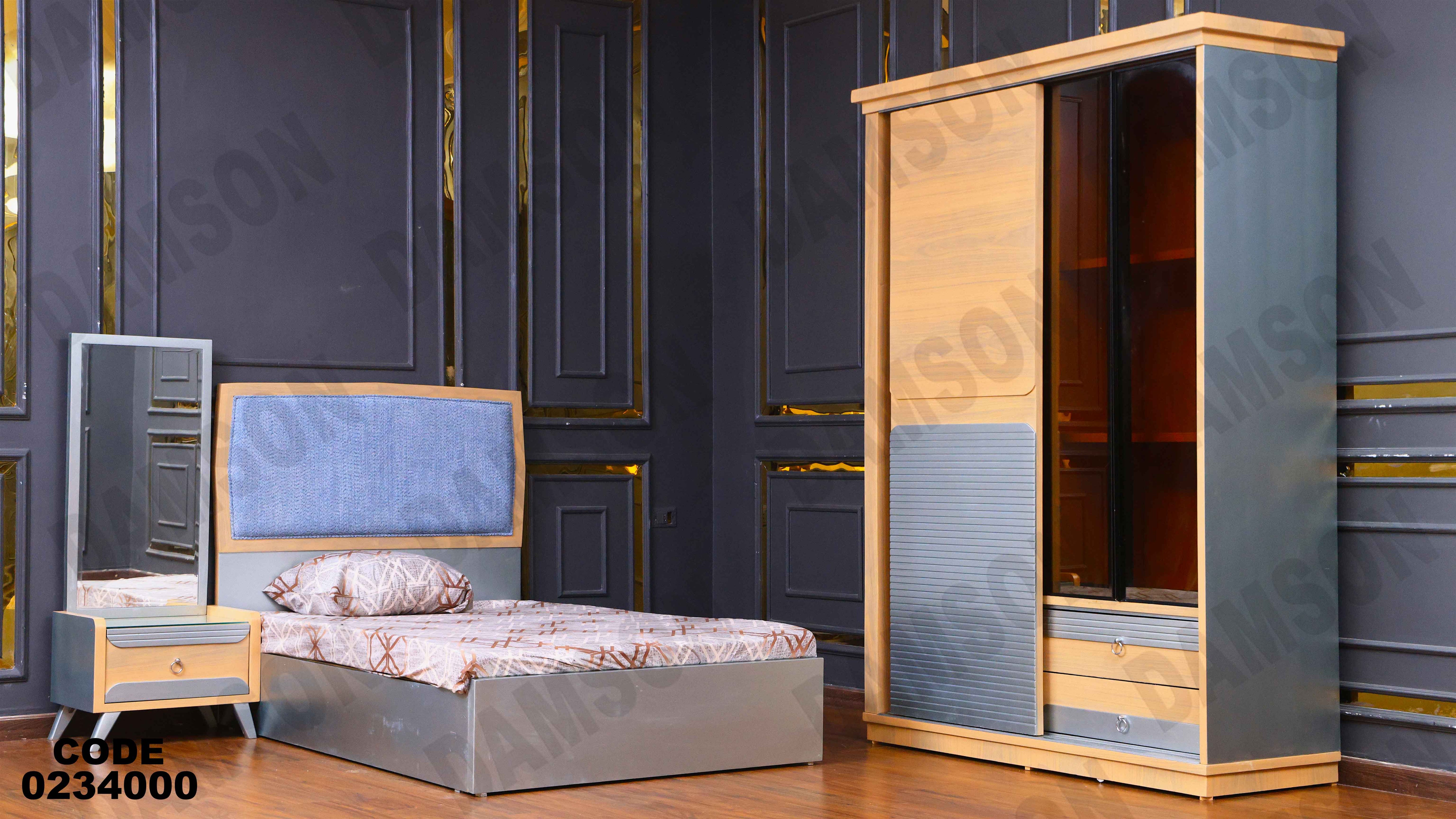 غرفة اطفال 340 دامسون للأثاث