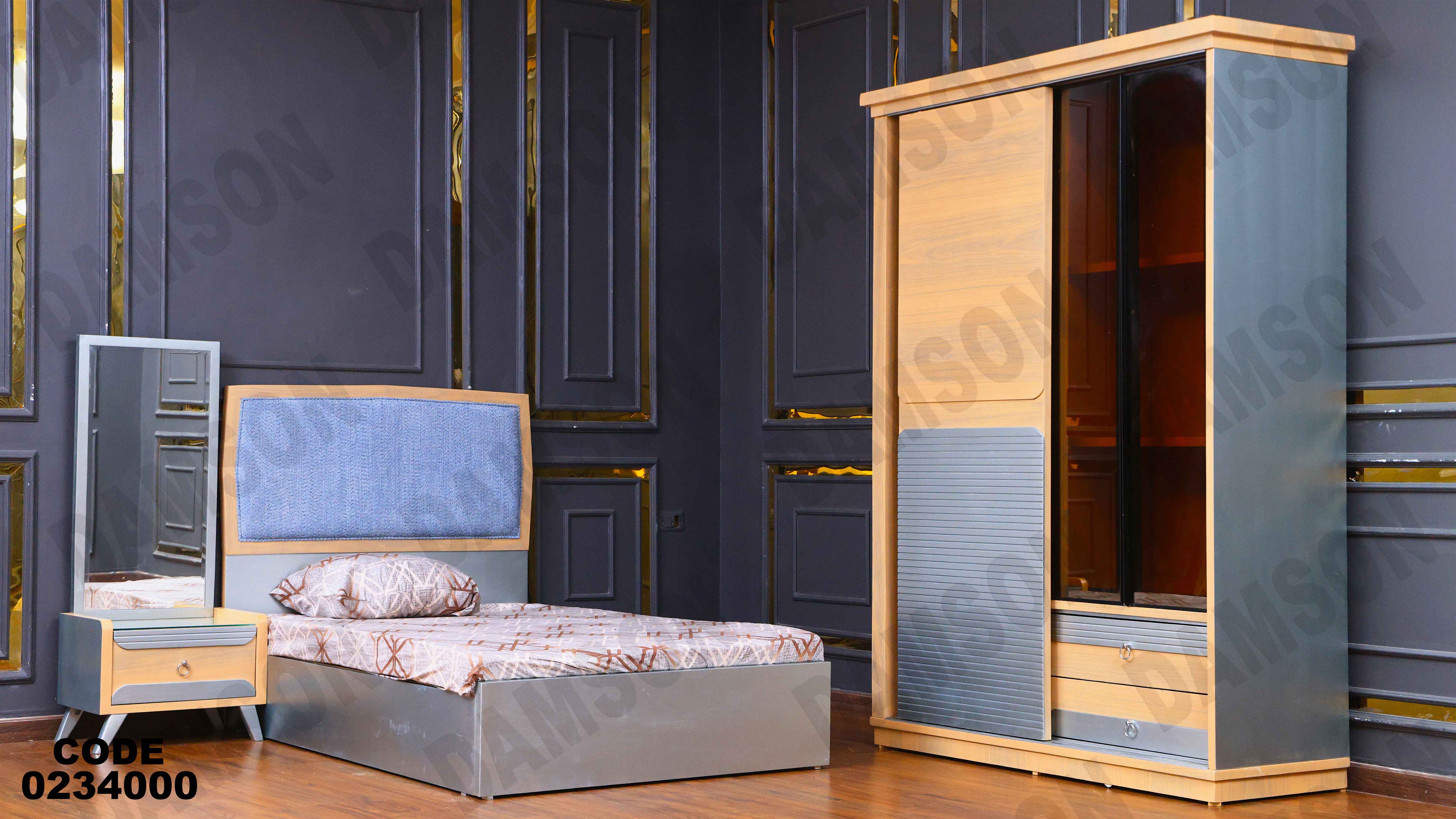 غرفة اطفال 340 دامسون للأثاث