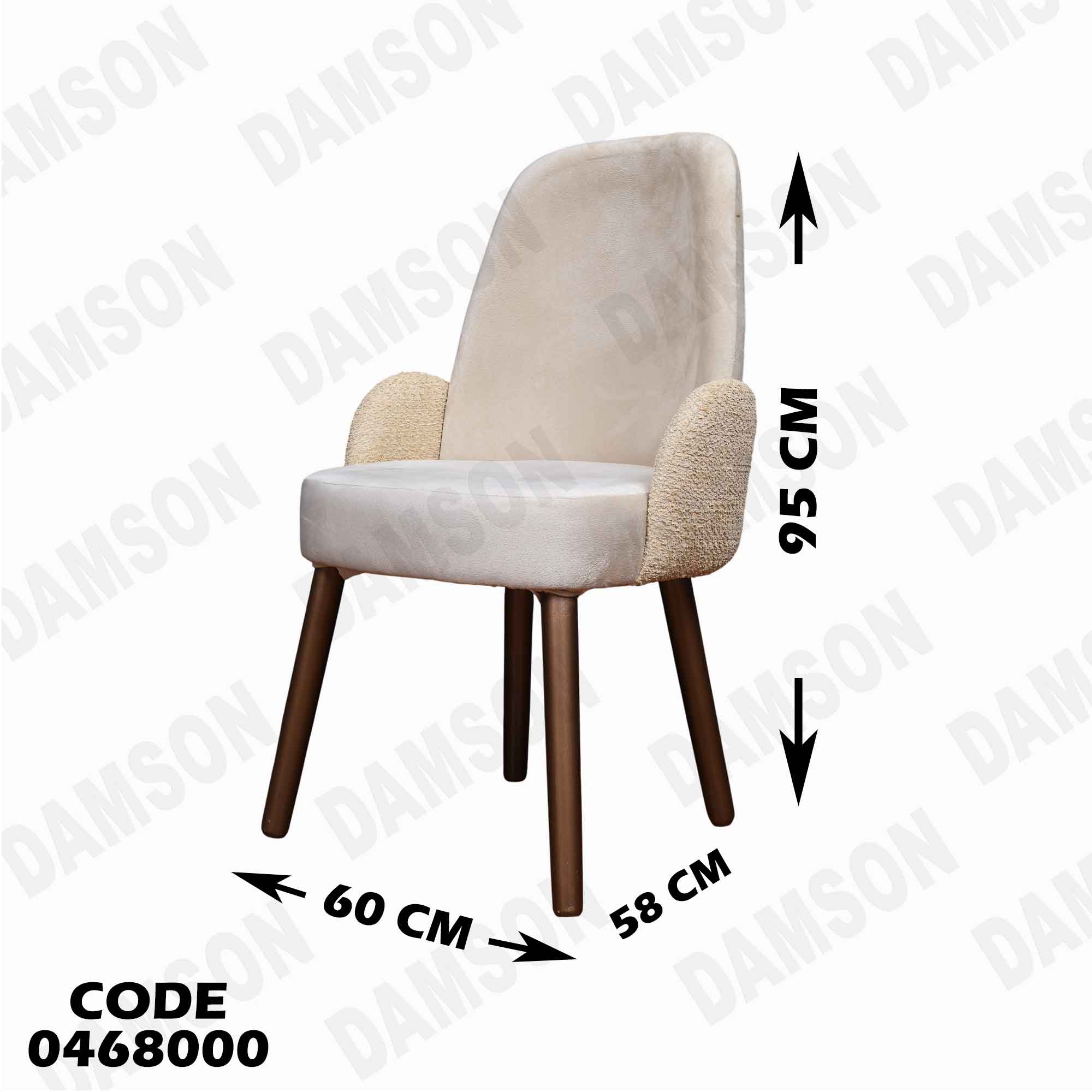 غرفة سفرة 680