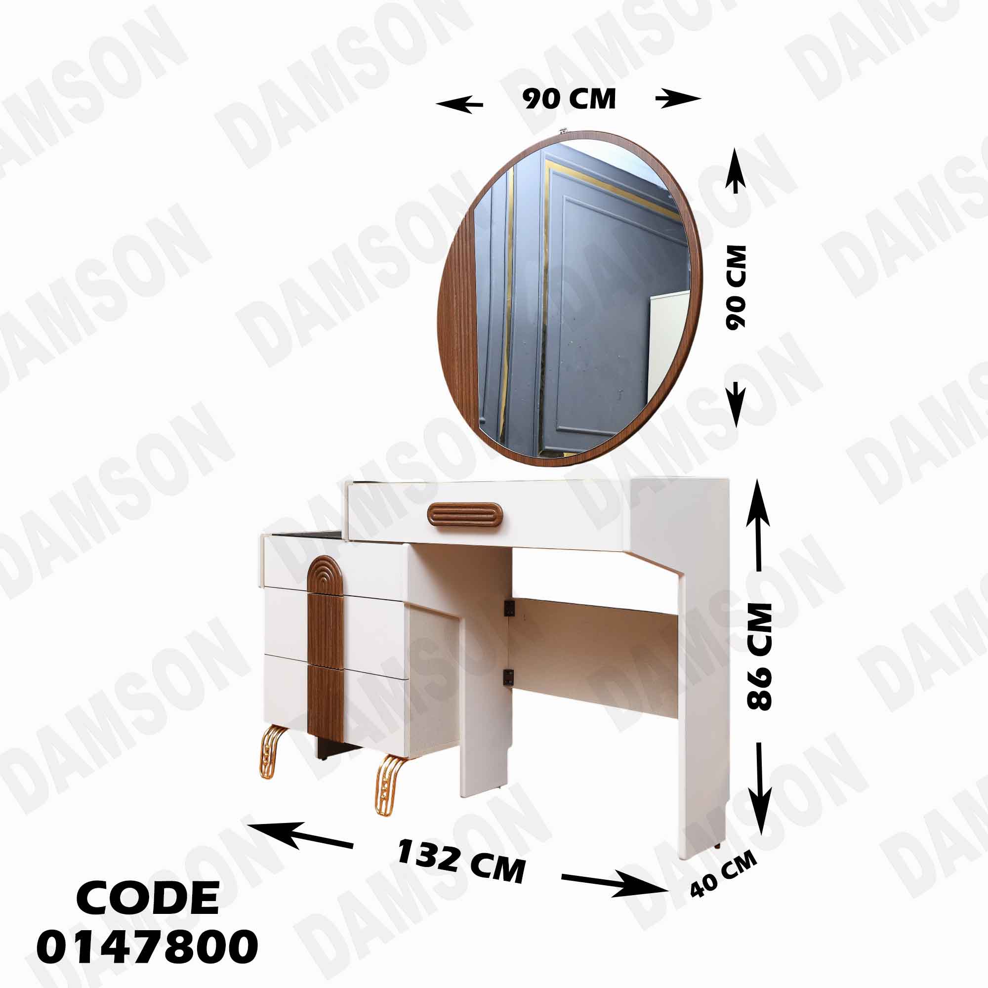 غرفة نوم ماستر 478