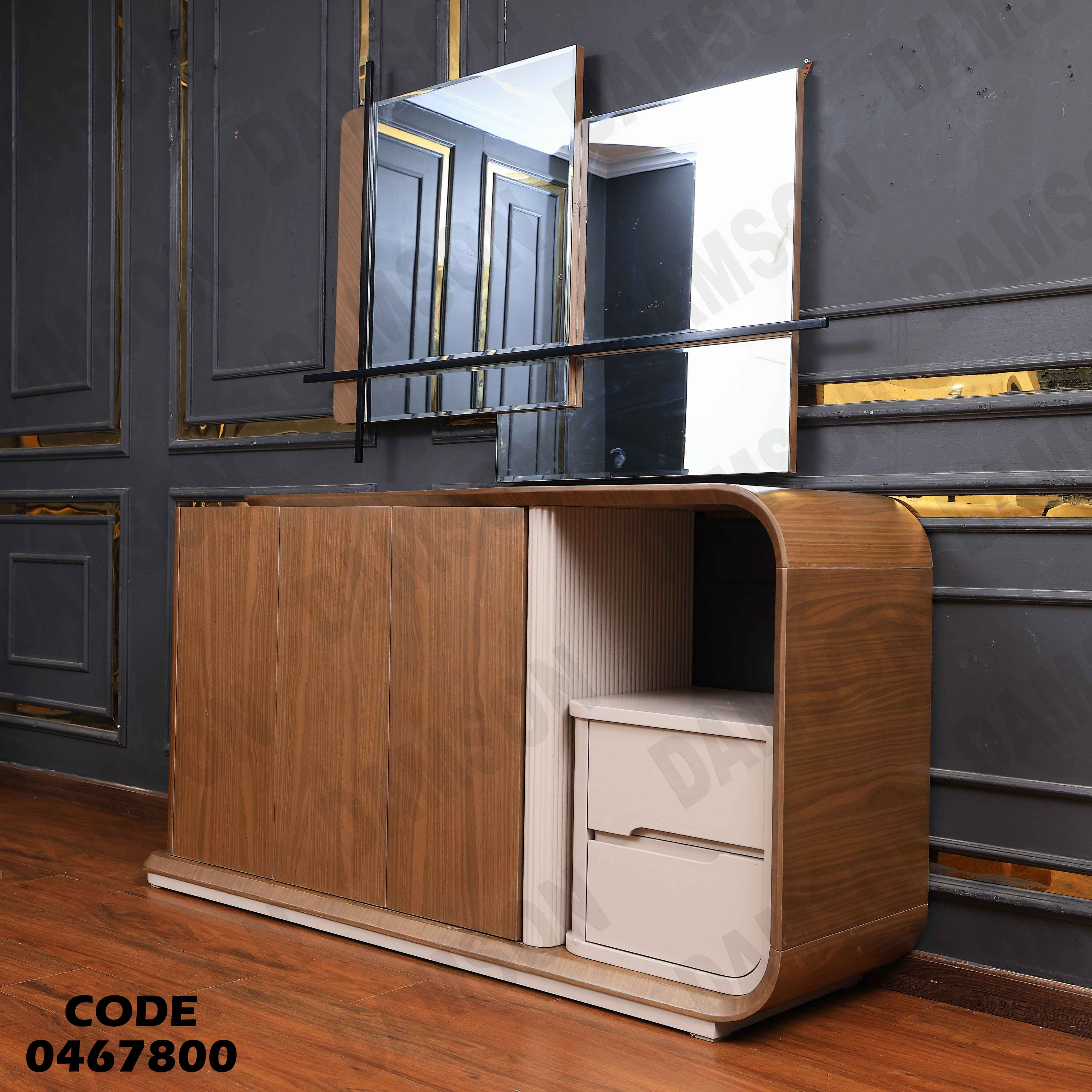 غرفة سفرة 679