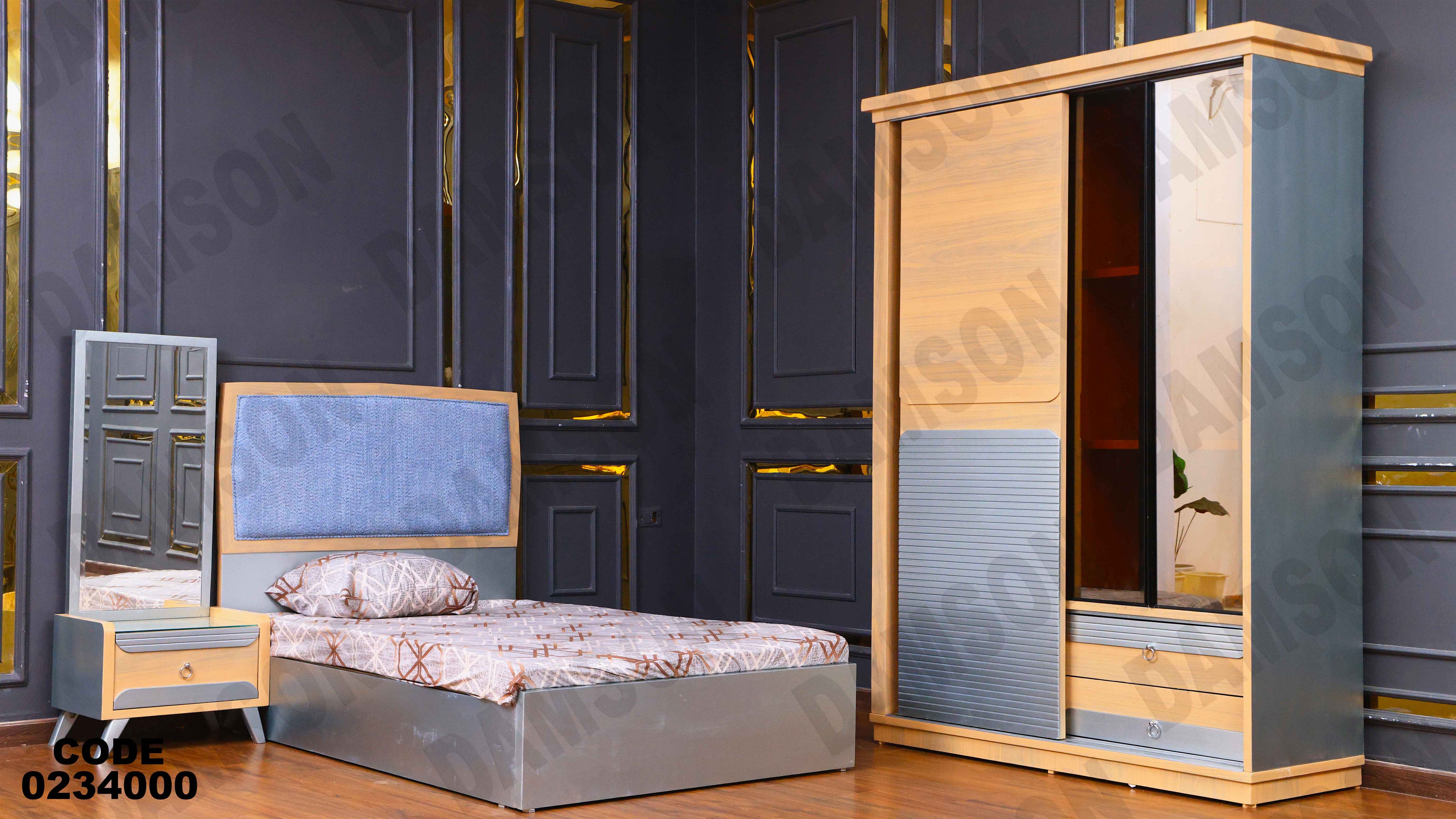 غرفة اطفال 340 دامسون للأثاث