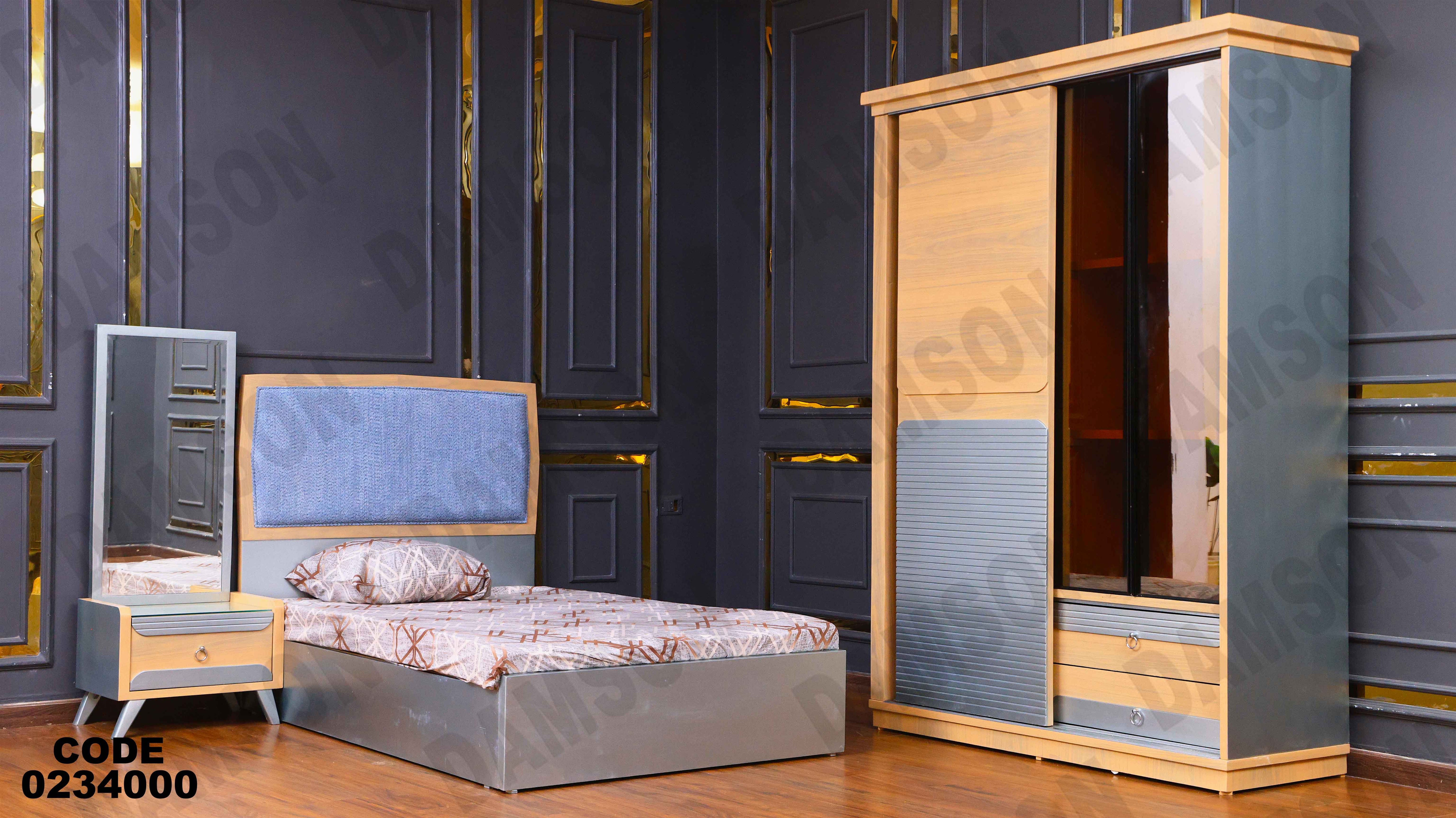 غرفة اطفال 340 دامسون للأثاث