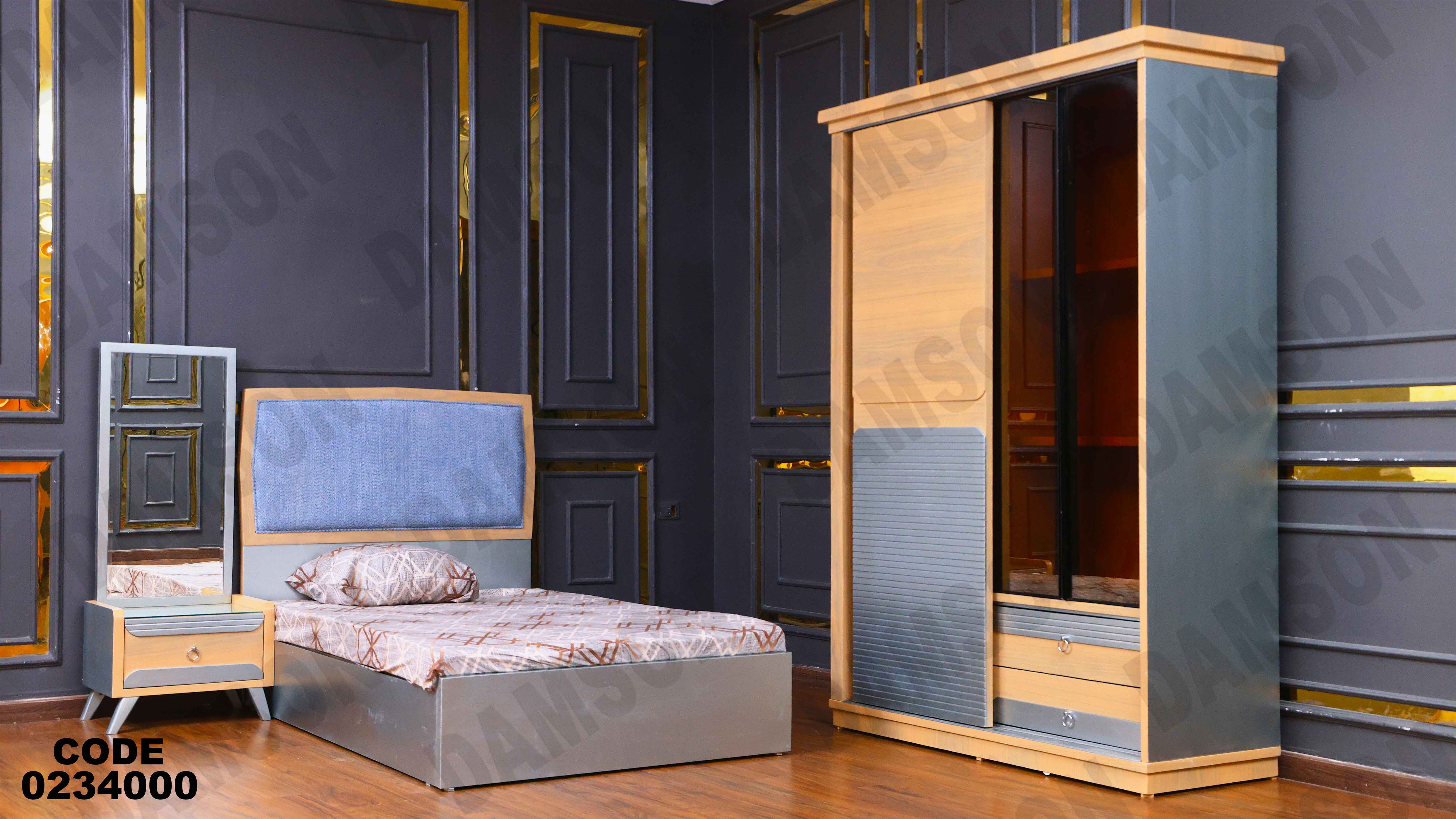 غرفة اطفال 340 دامسون للأثاث