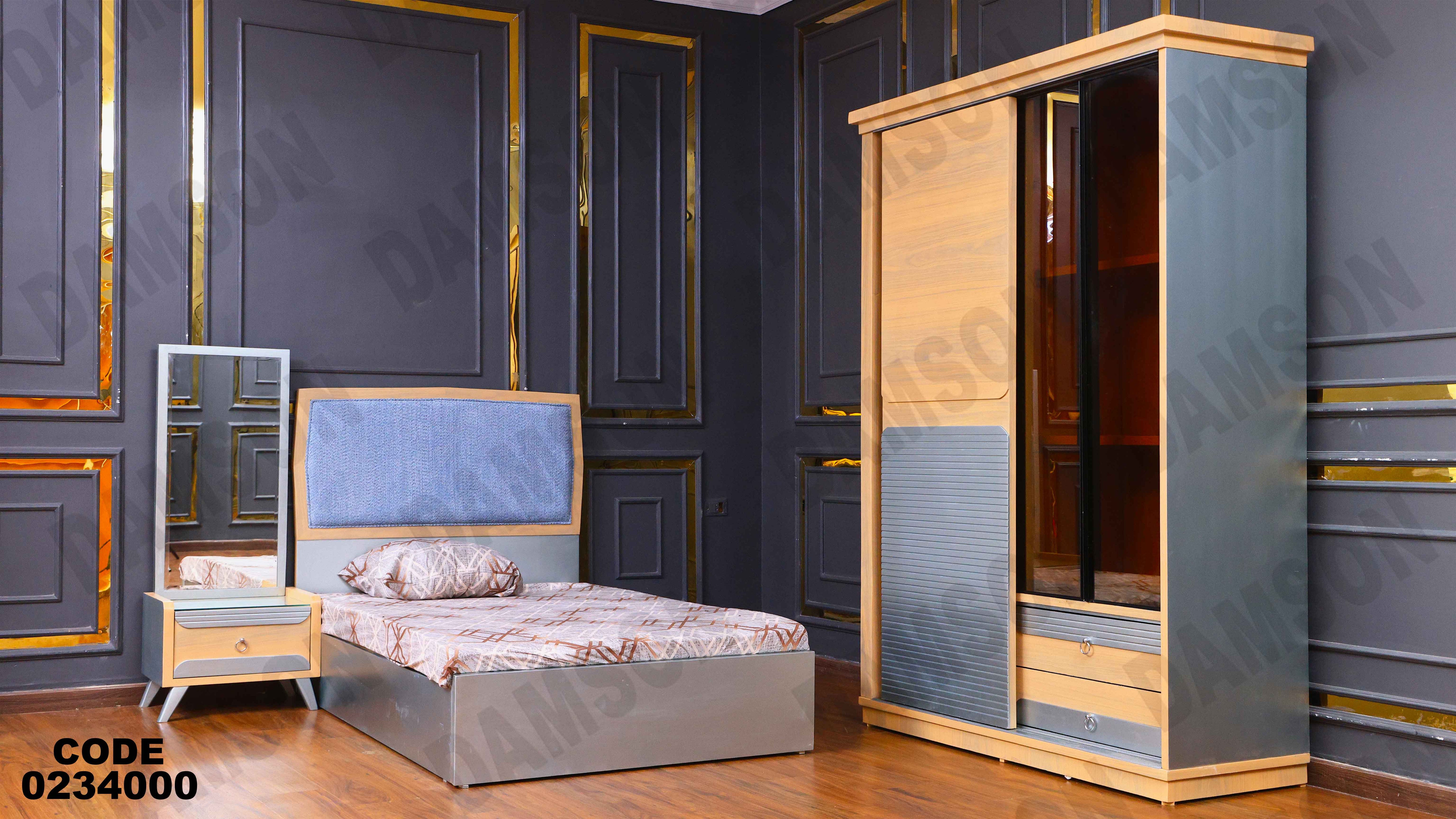 غرفة اطفال 340 دامسون للأثاث