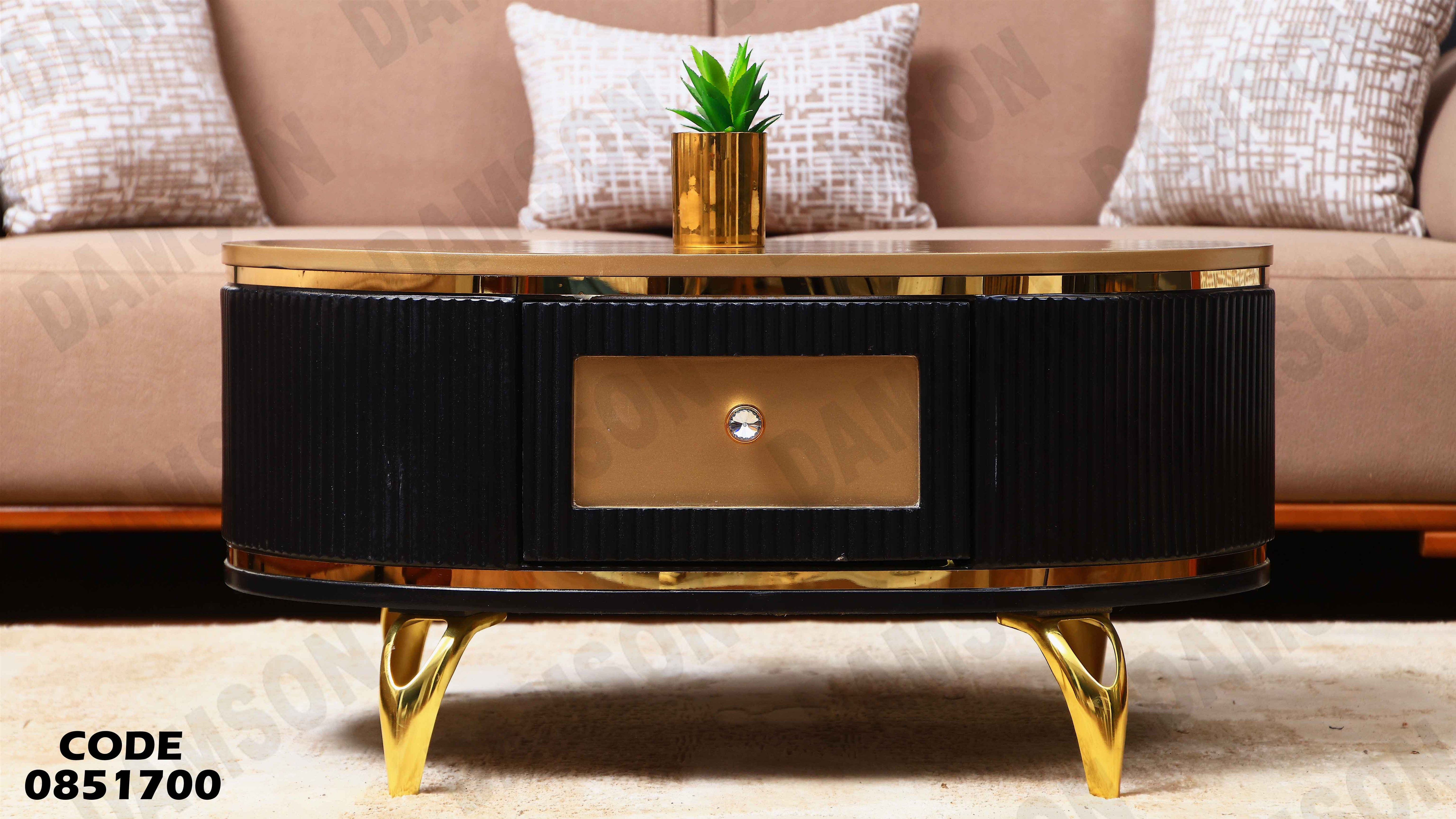 ترابيزة انترية 517