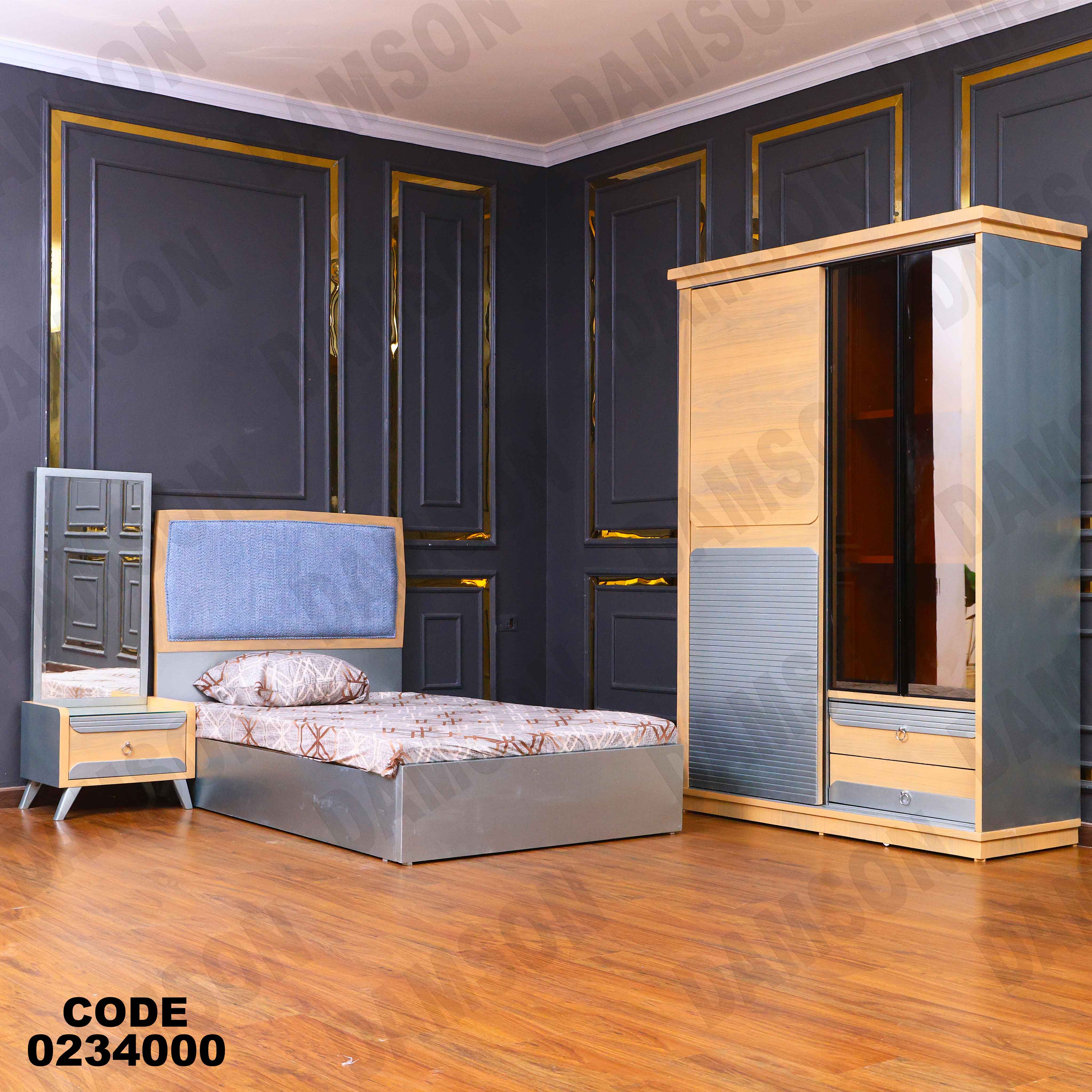 غرفة اطفال 340 دامسون للأثاث