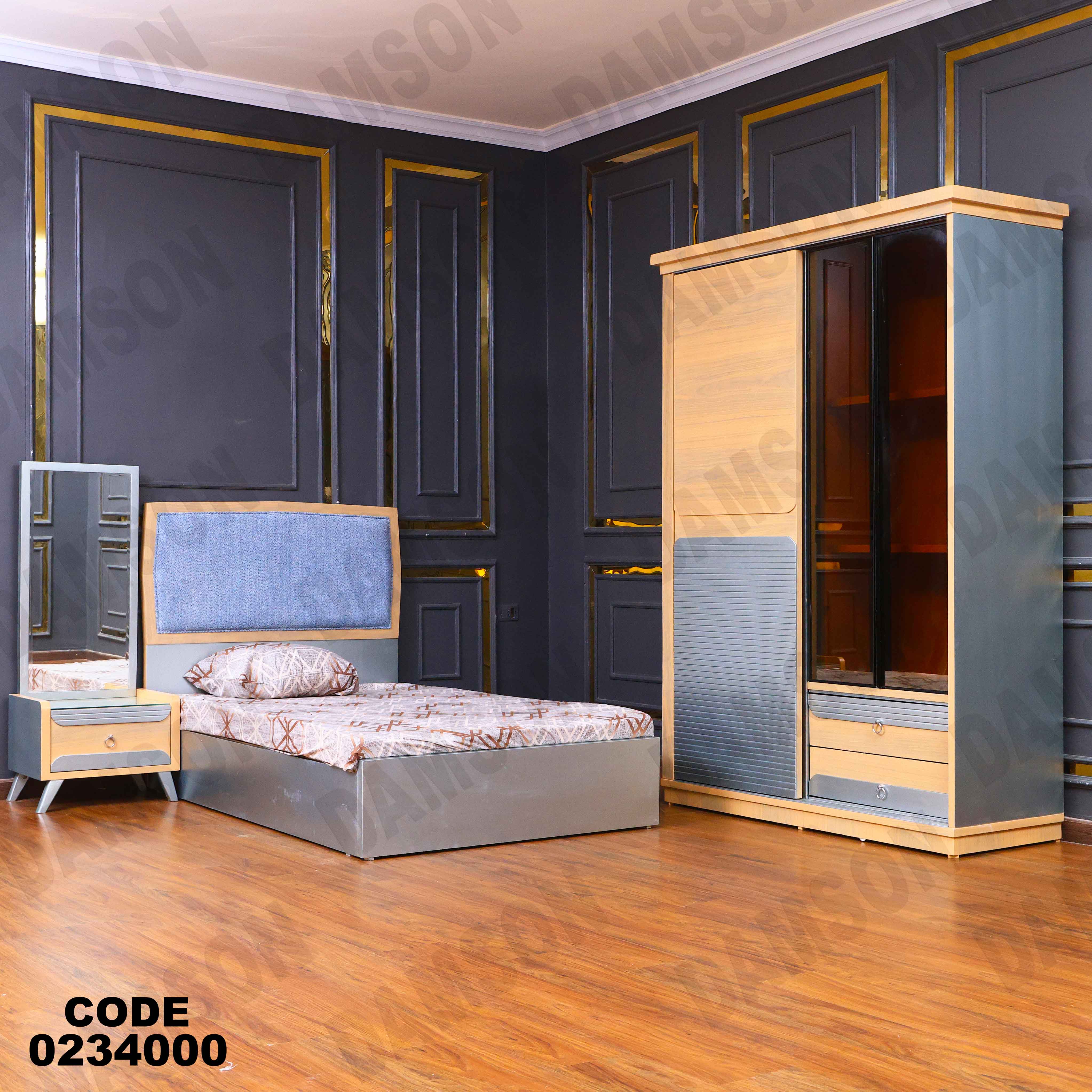 غرفة اطفال 340 دامسون للأثاث