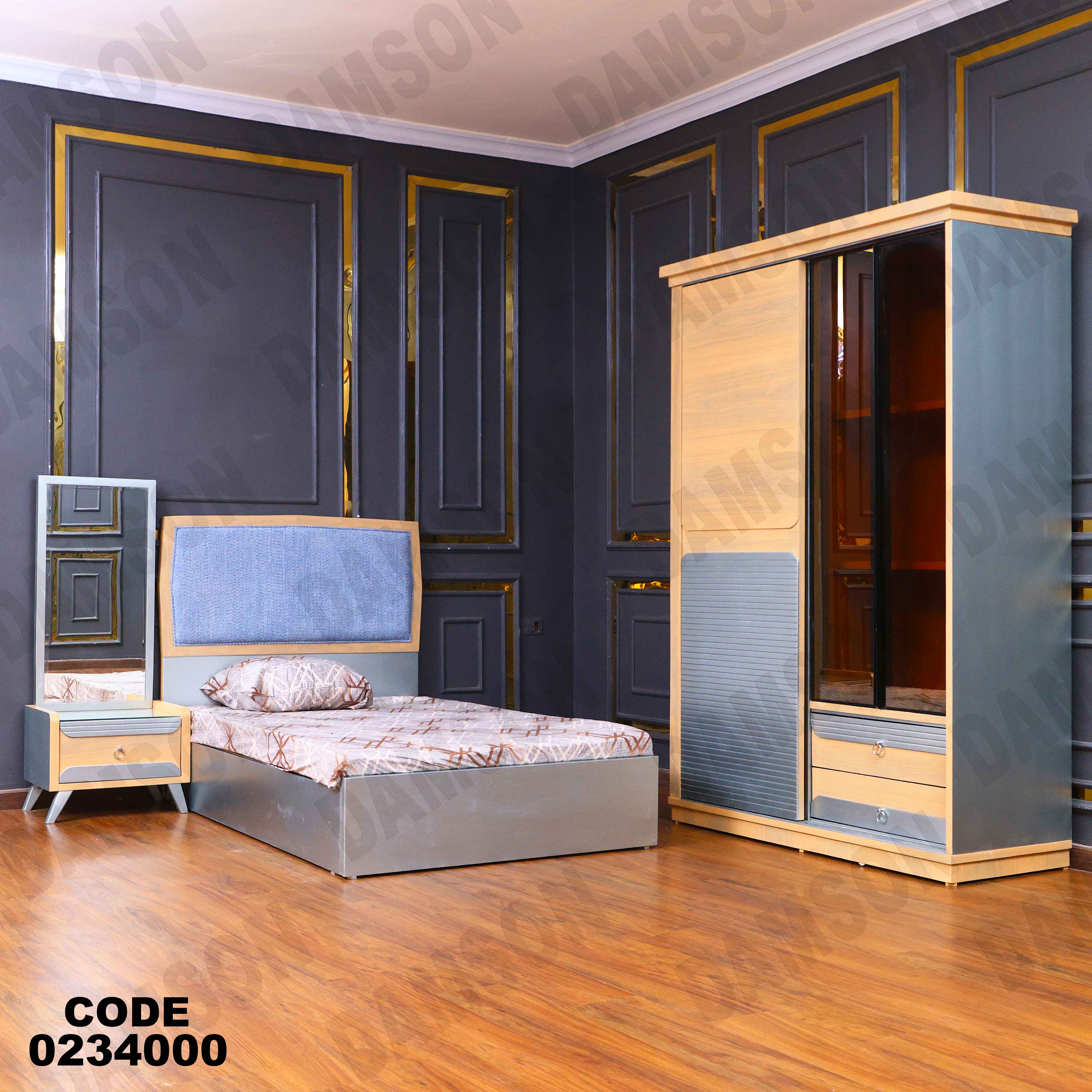 غرفة اطفال 340 دامسون للأثاث