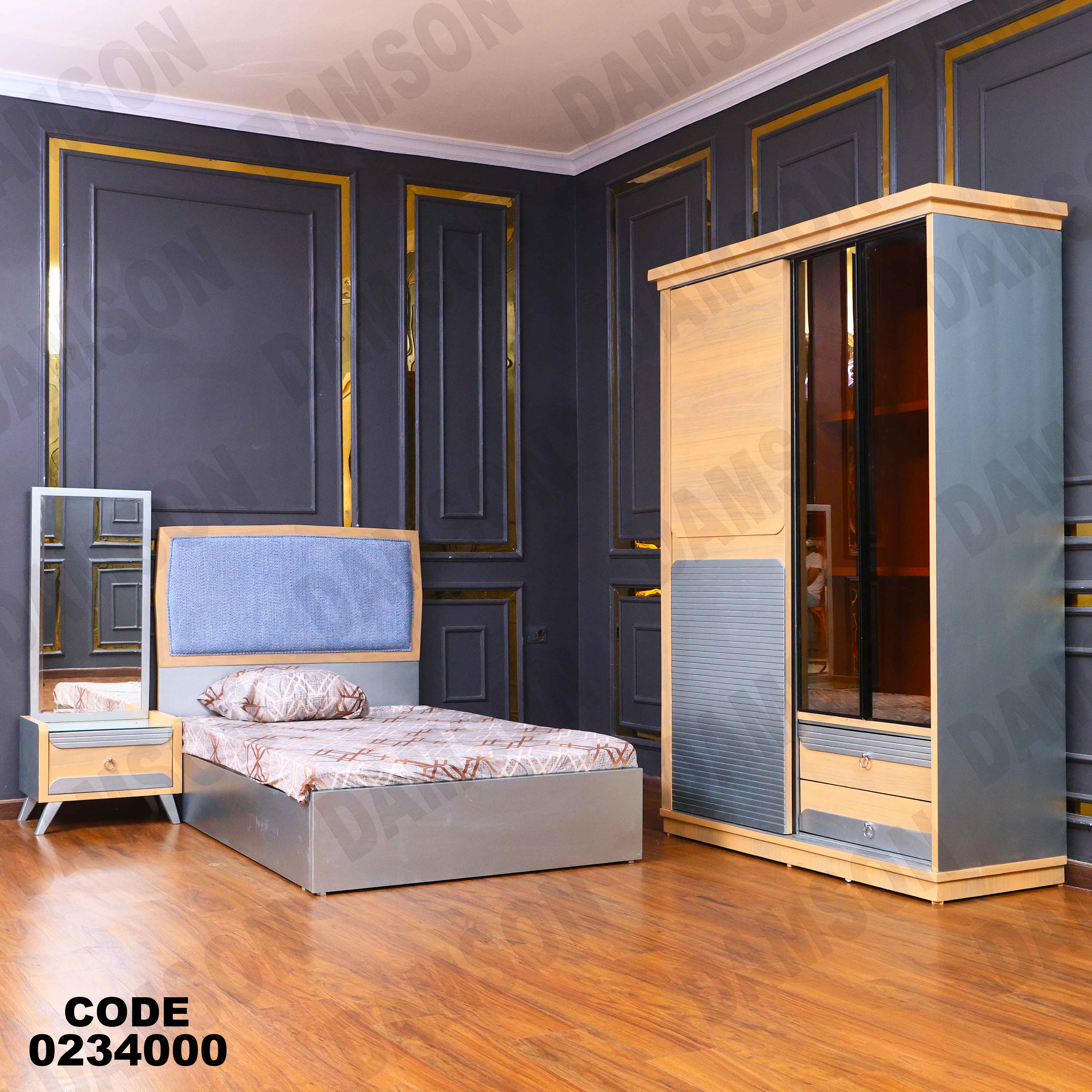 غرفة اطفال 340 دامسون للأثاث