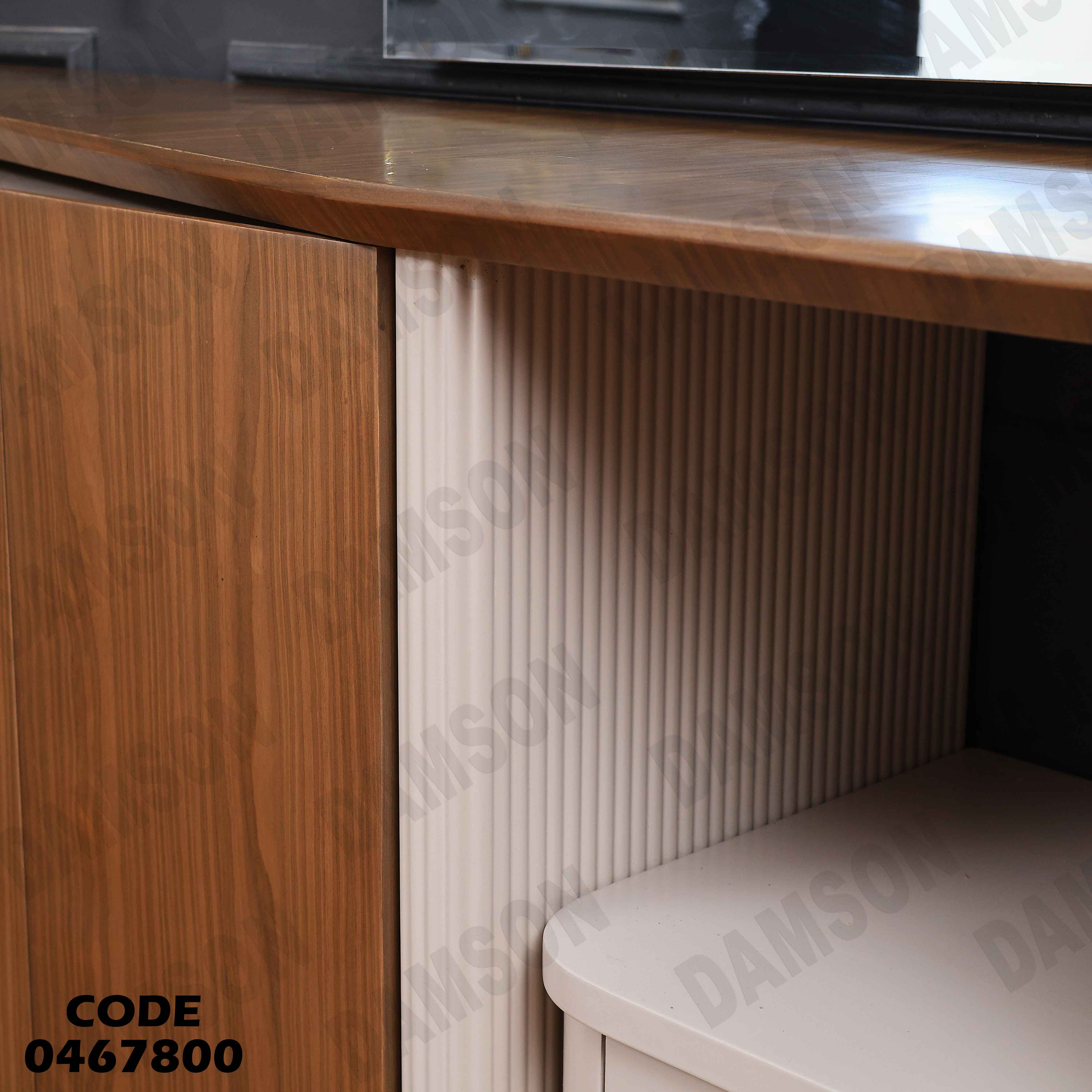 غرفة سفرة 679