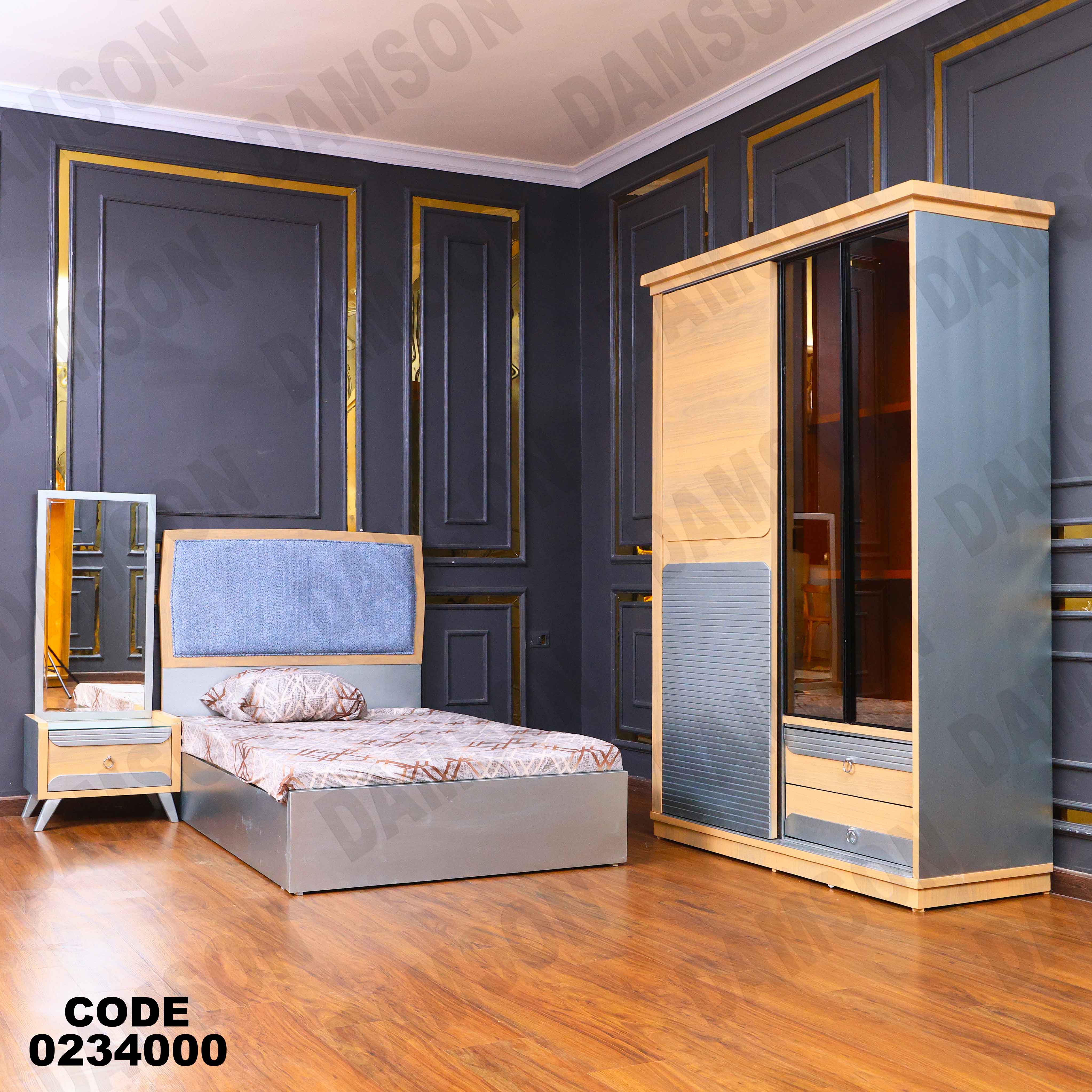 غرفة اطفال 340 دامسون للأثاث