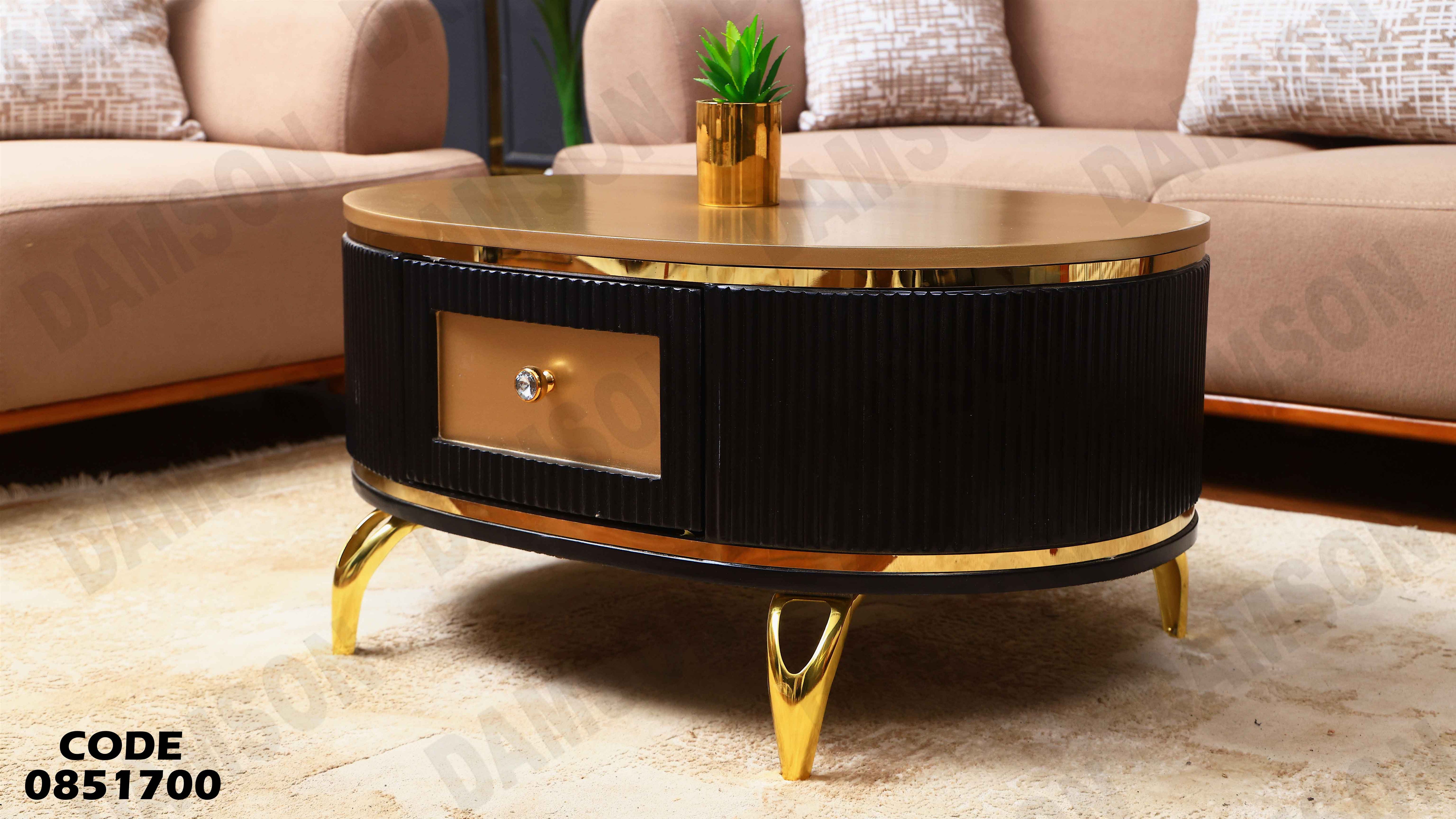 ترابيزة انترية 517