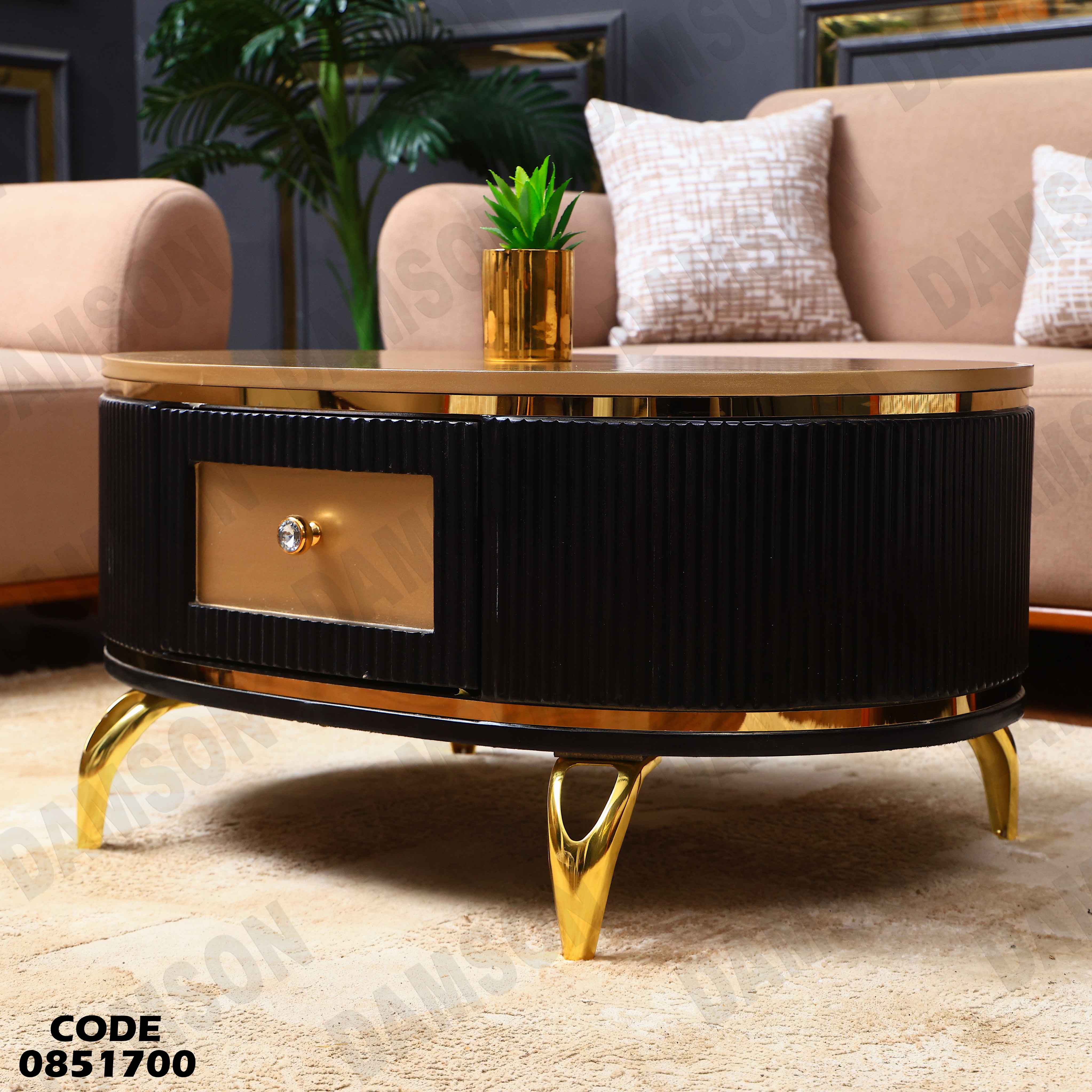 ترابيزة انترية 517