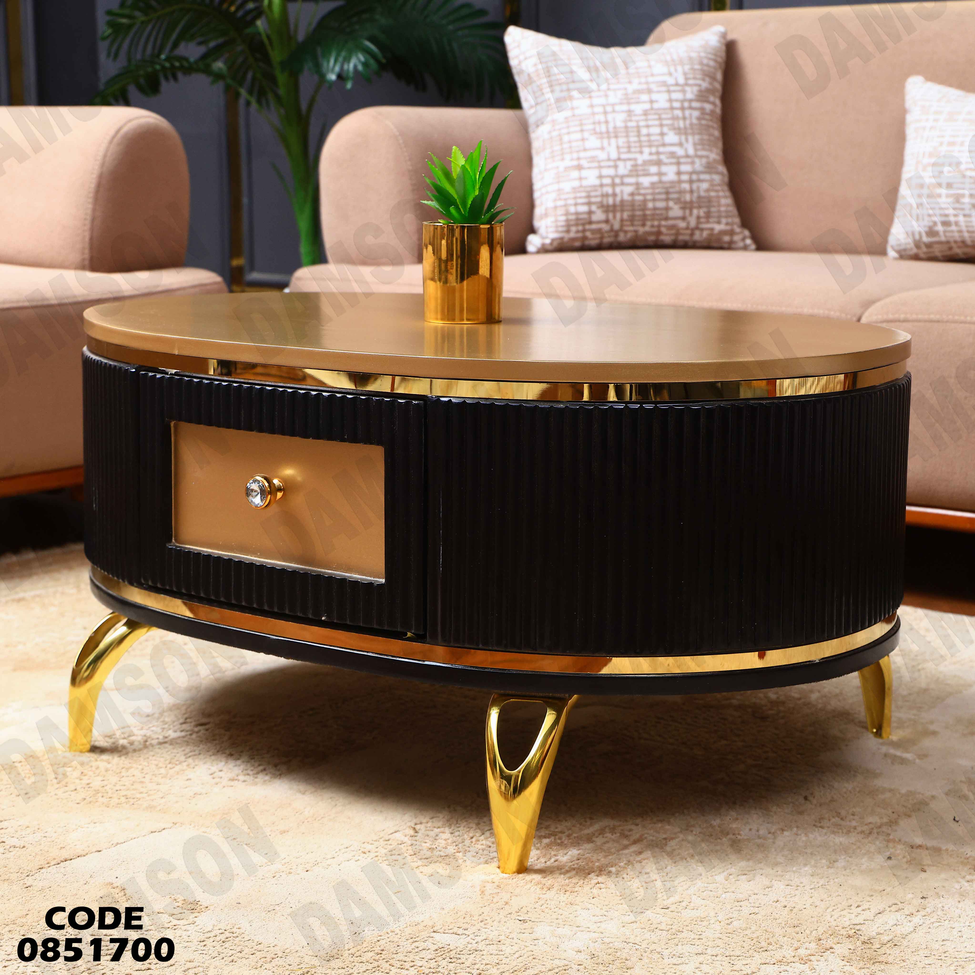 ترابيزة انترية 517