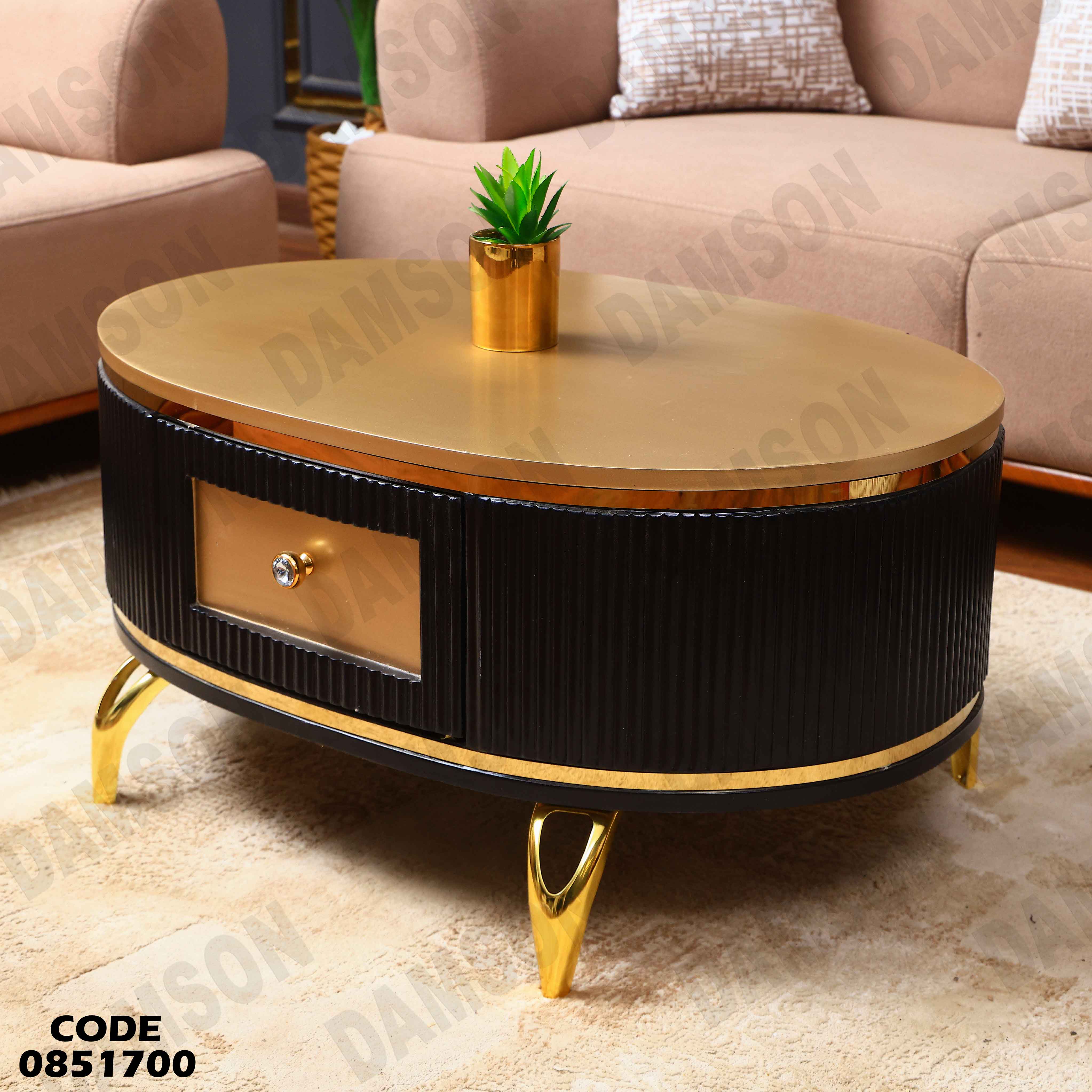 ترابيزة انترية 517