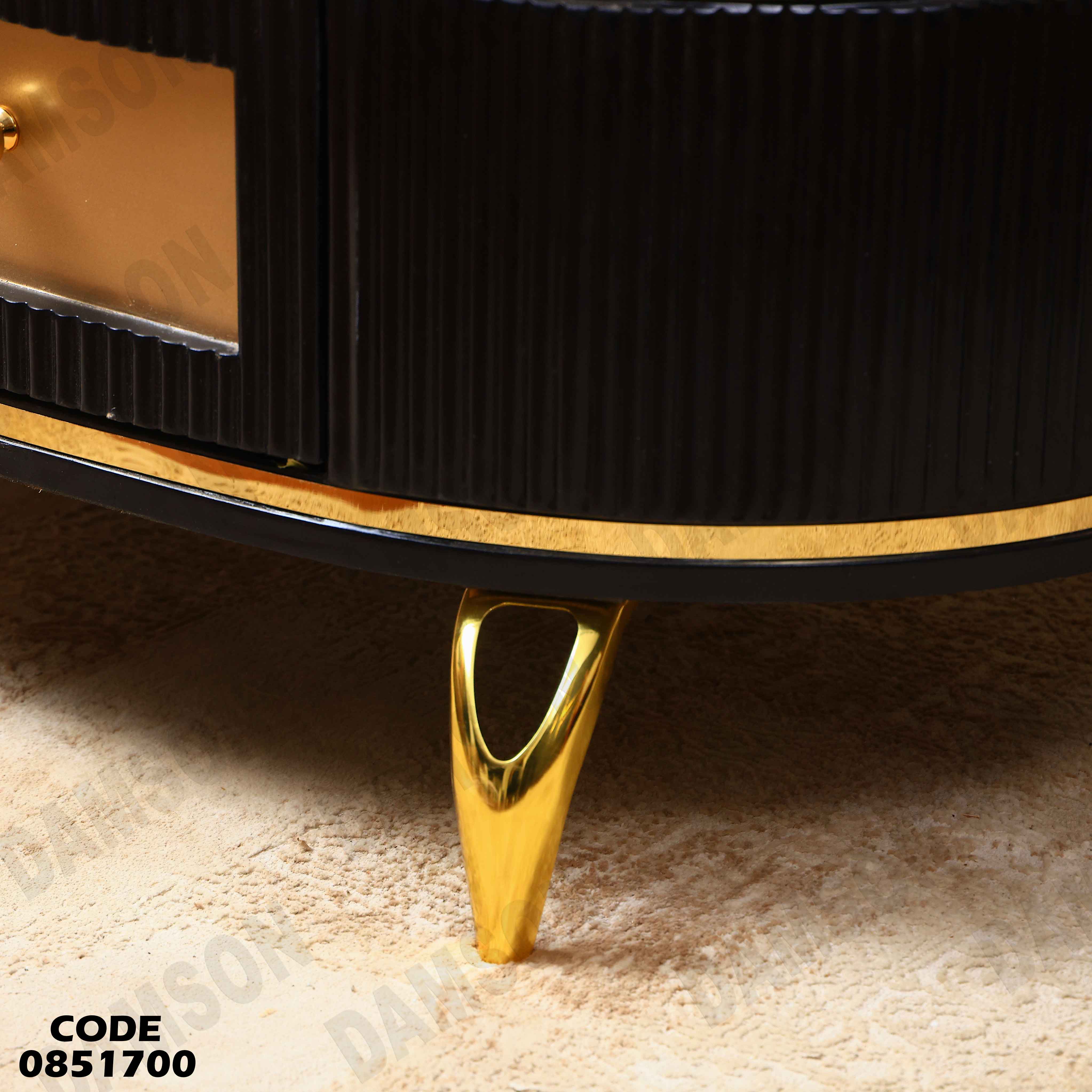 ترابيزة انترية 517