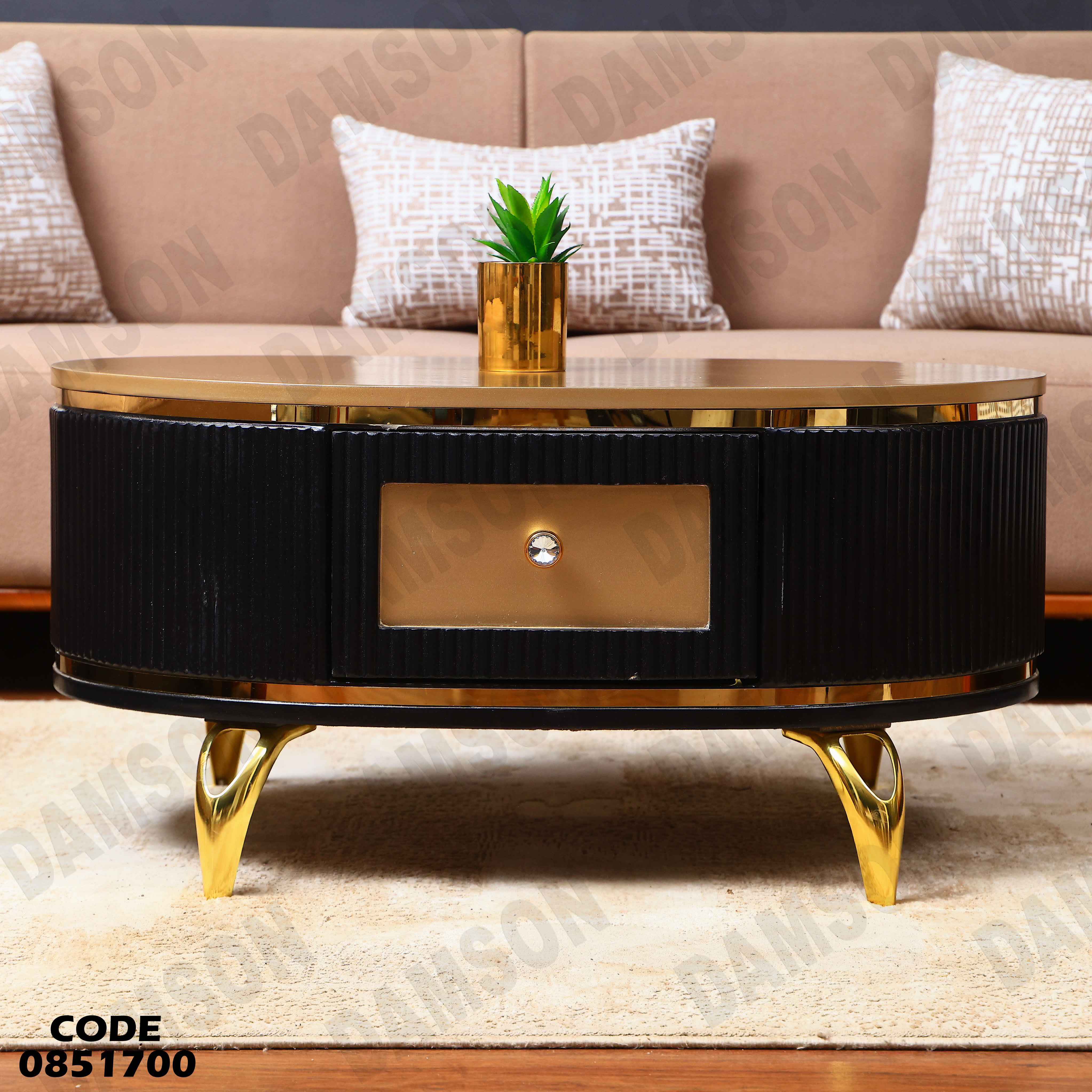 ترابيزة انترية 517