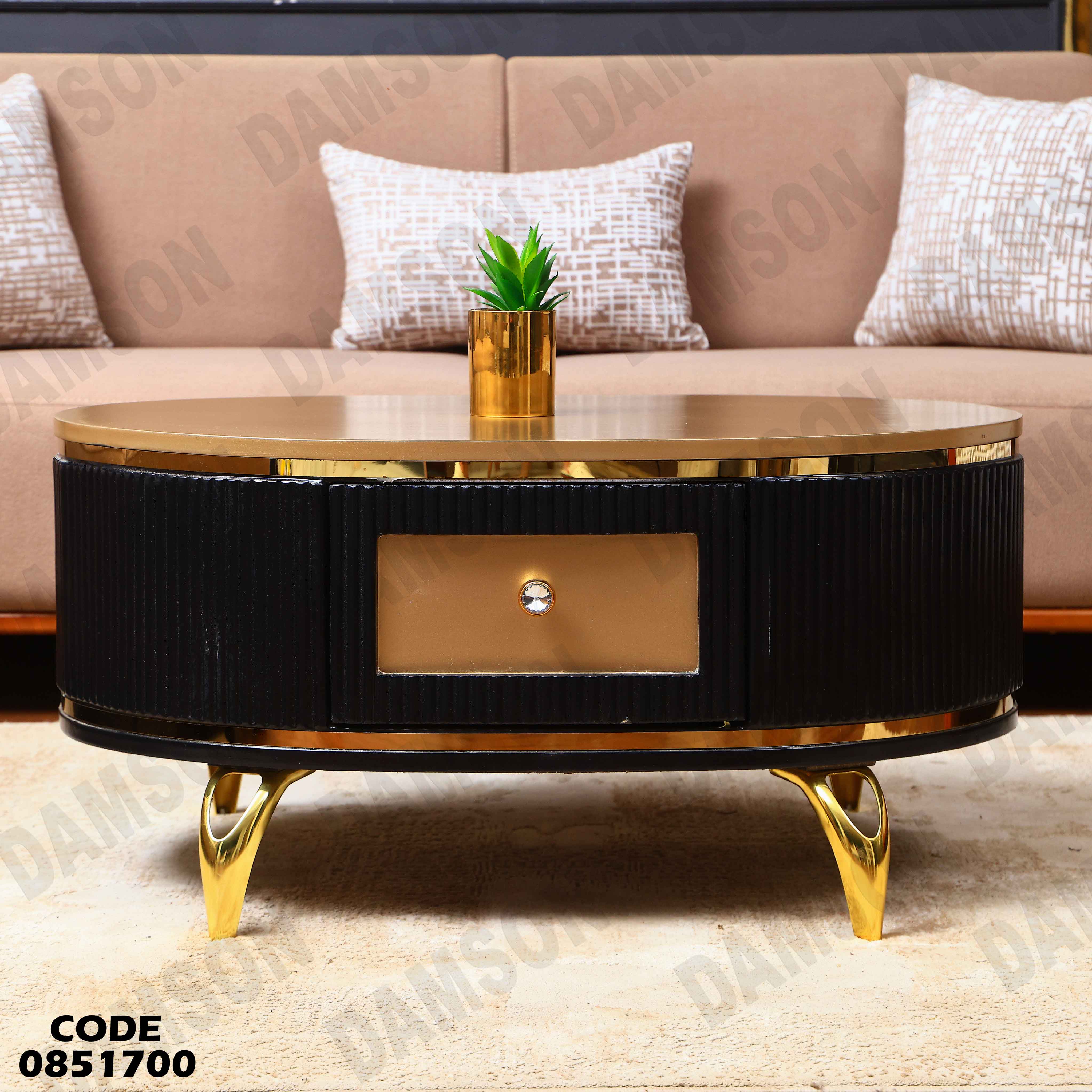 ترابيزة انترية 517