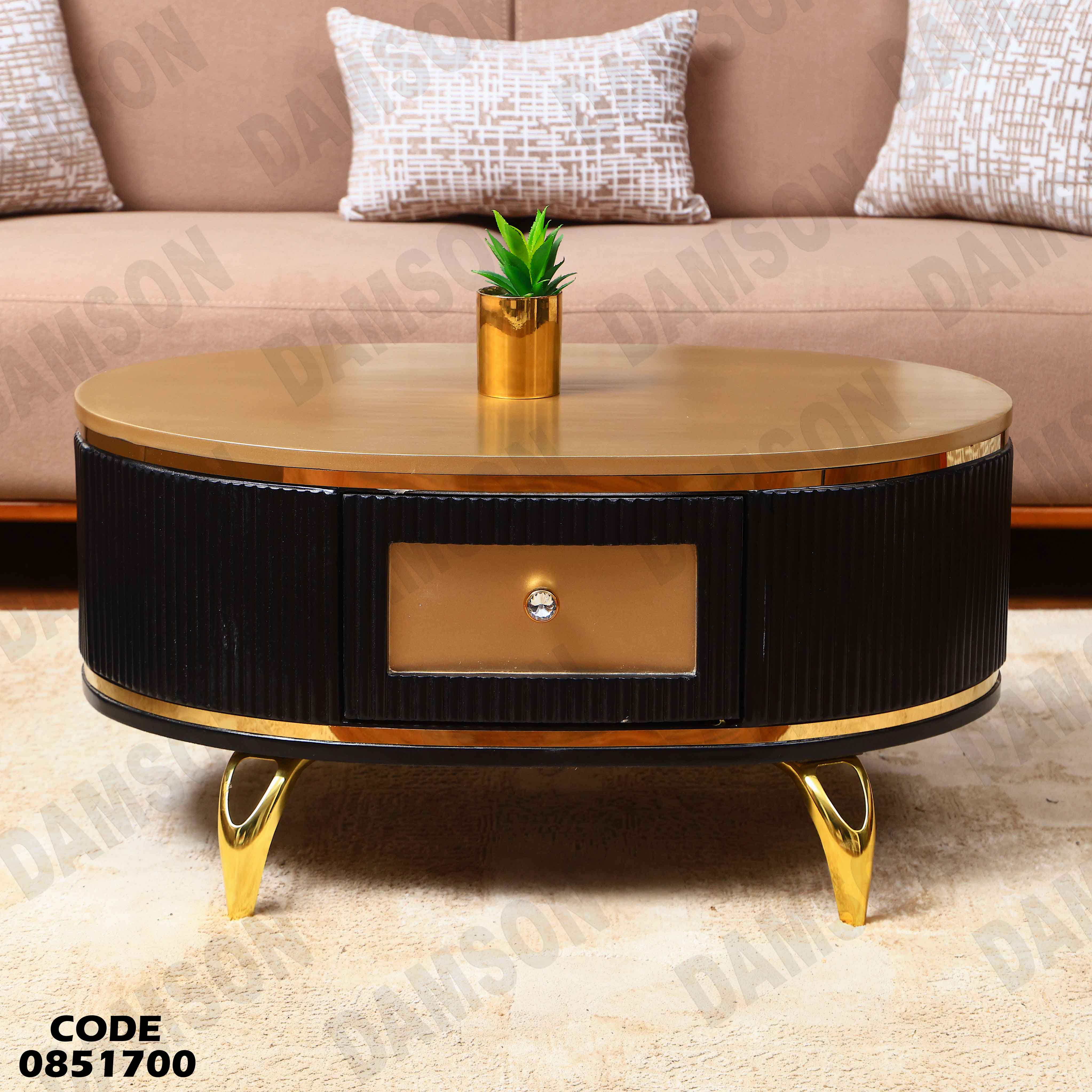 ترابيزة انترية 517