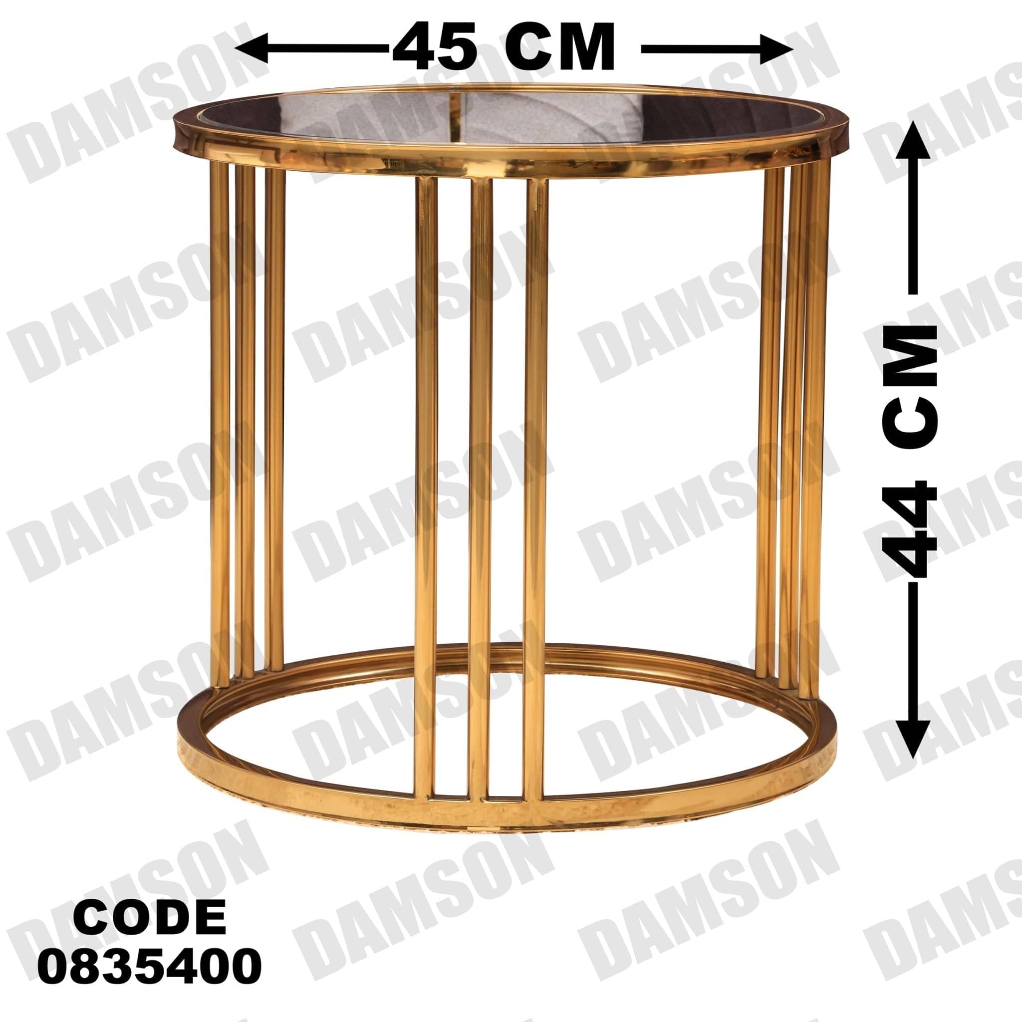 ترابيزة 354 - Damson Furnitureترابيزة 354