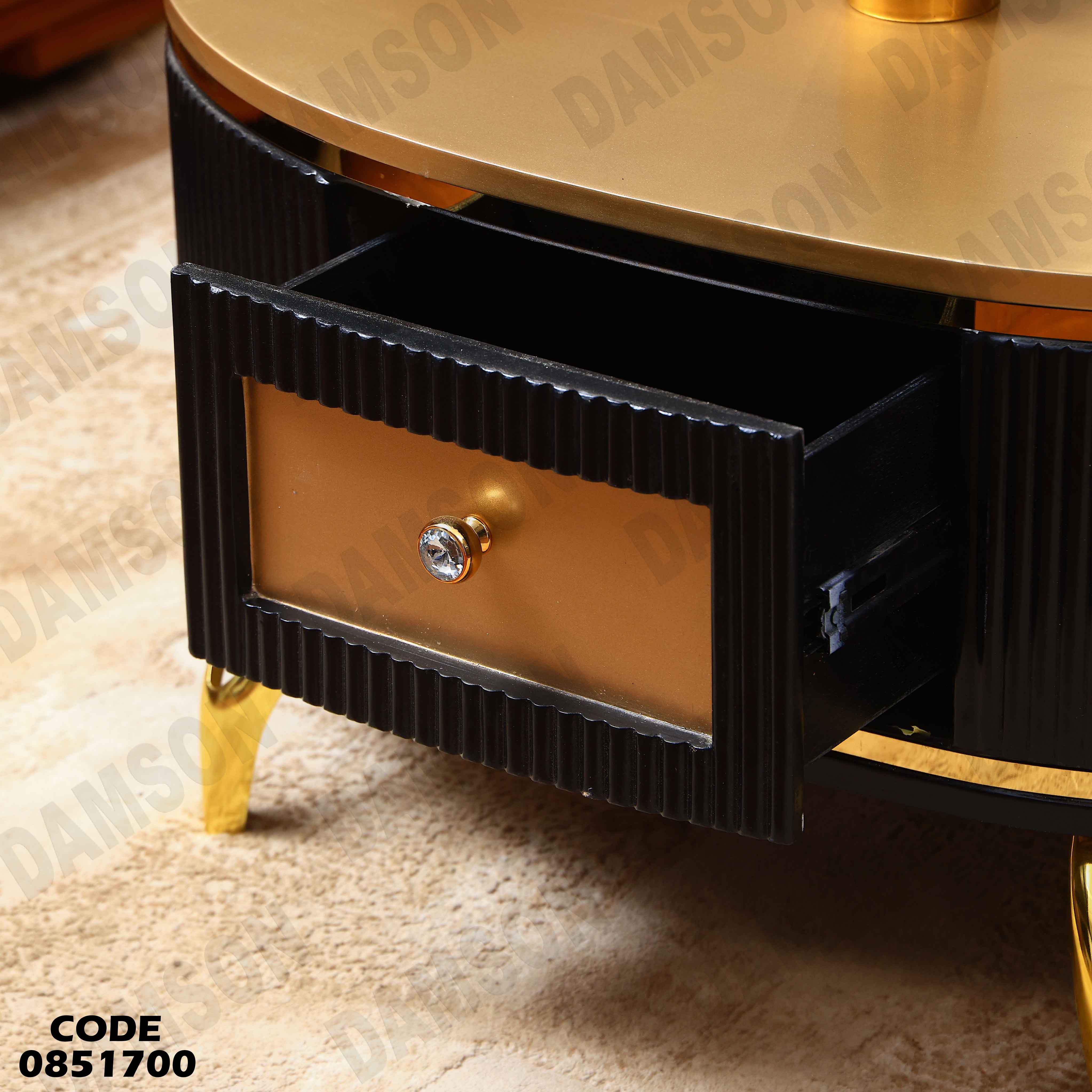 ترابيزة انترية 517