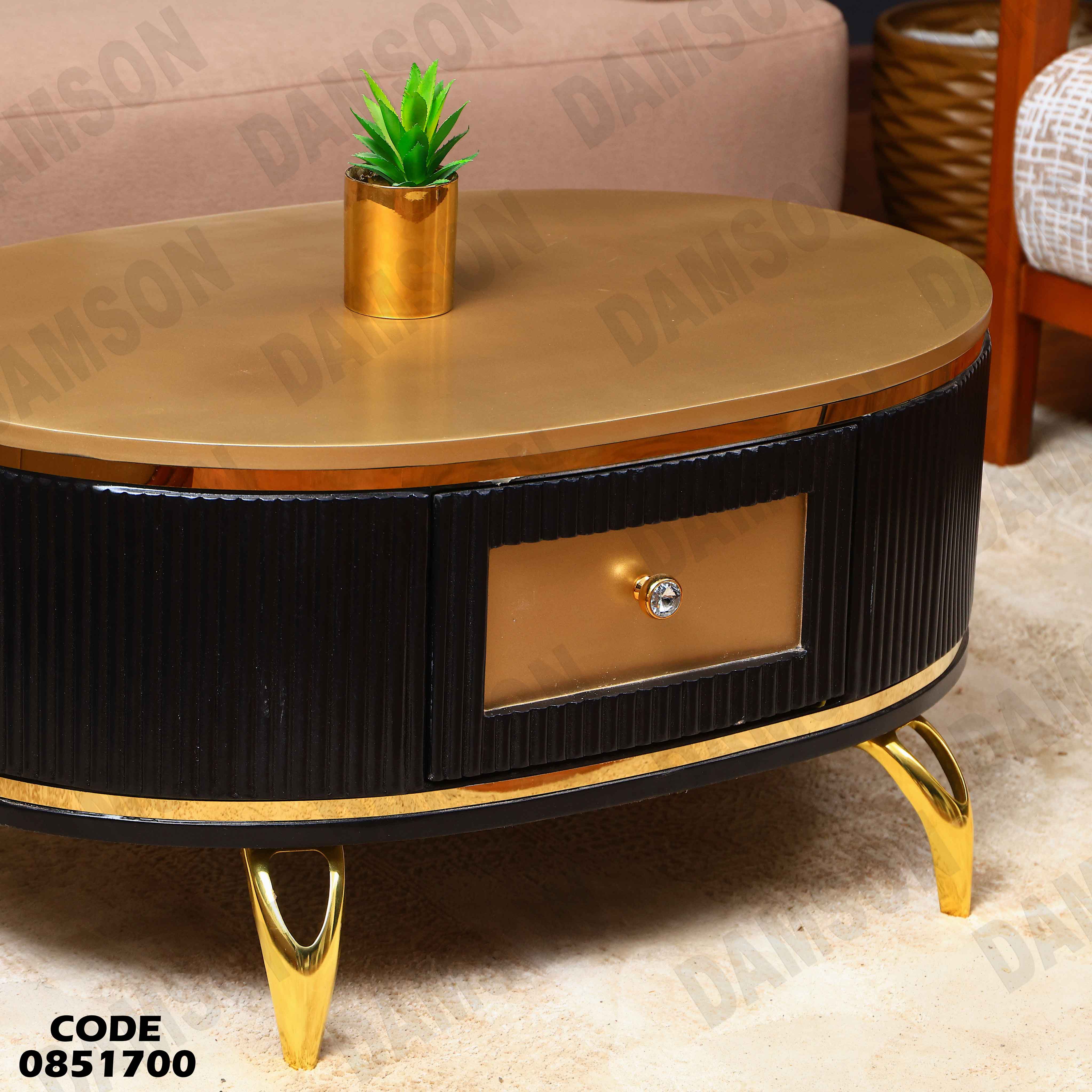 ترابيزة انترية 517