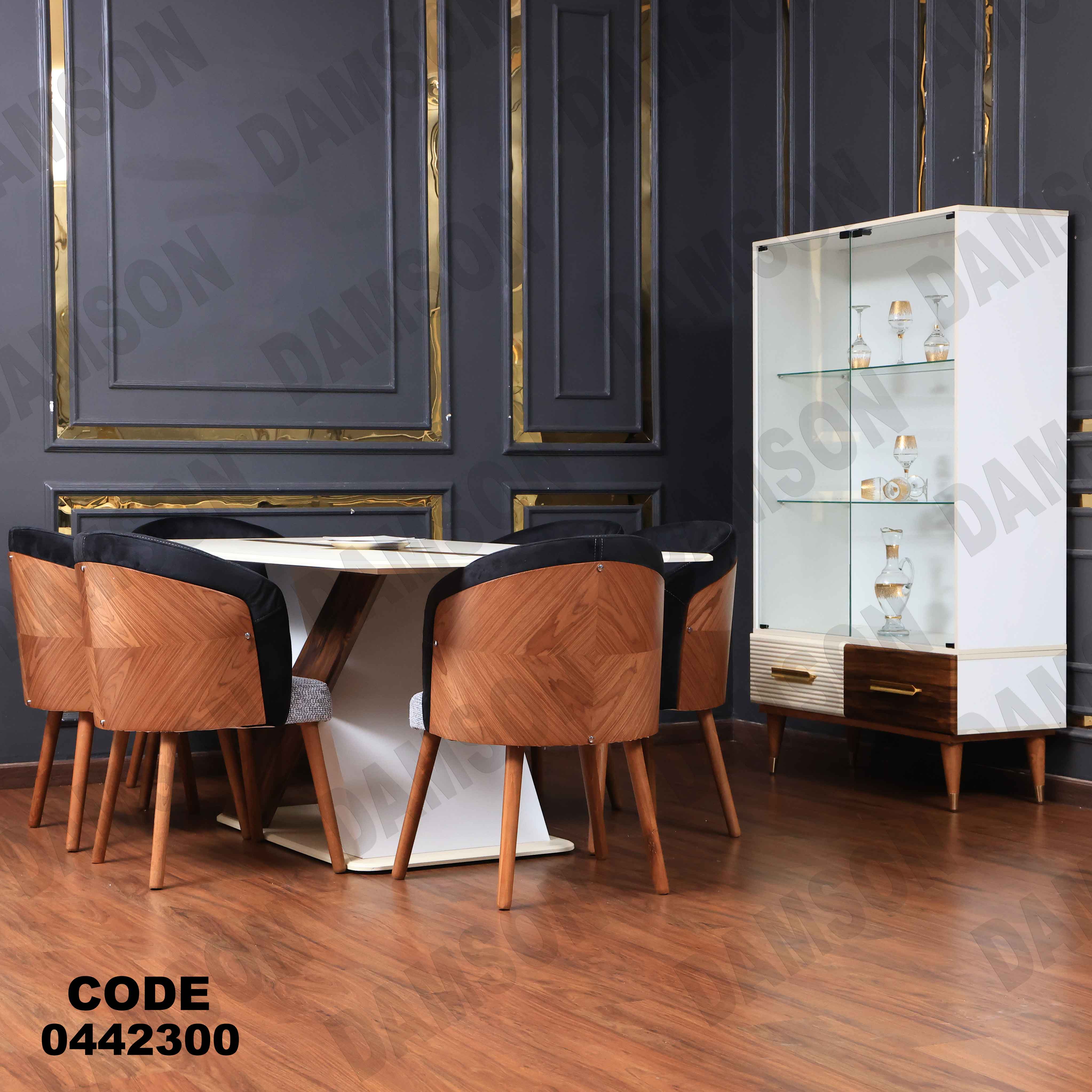 غرفة سفرة 628