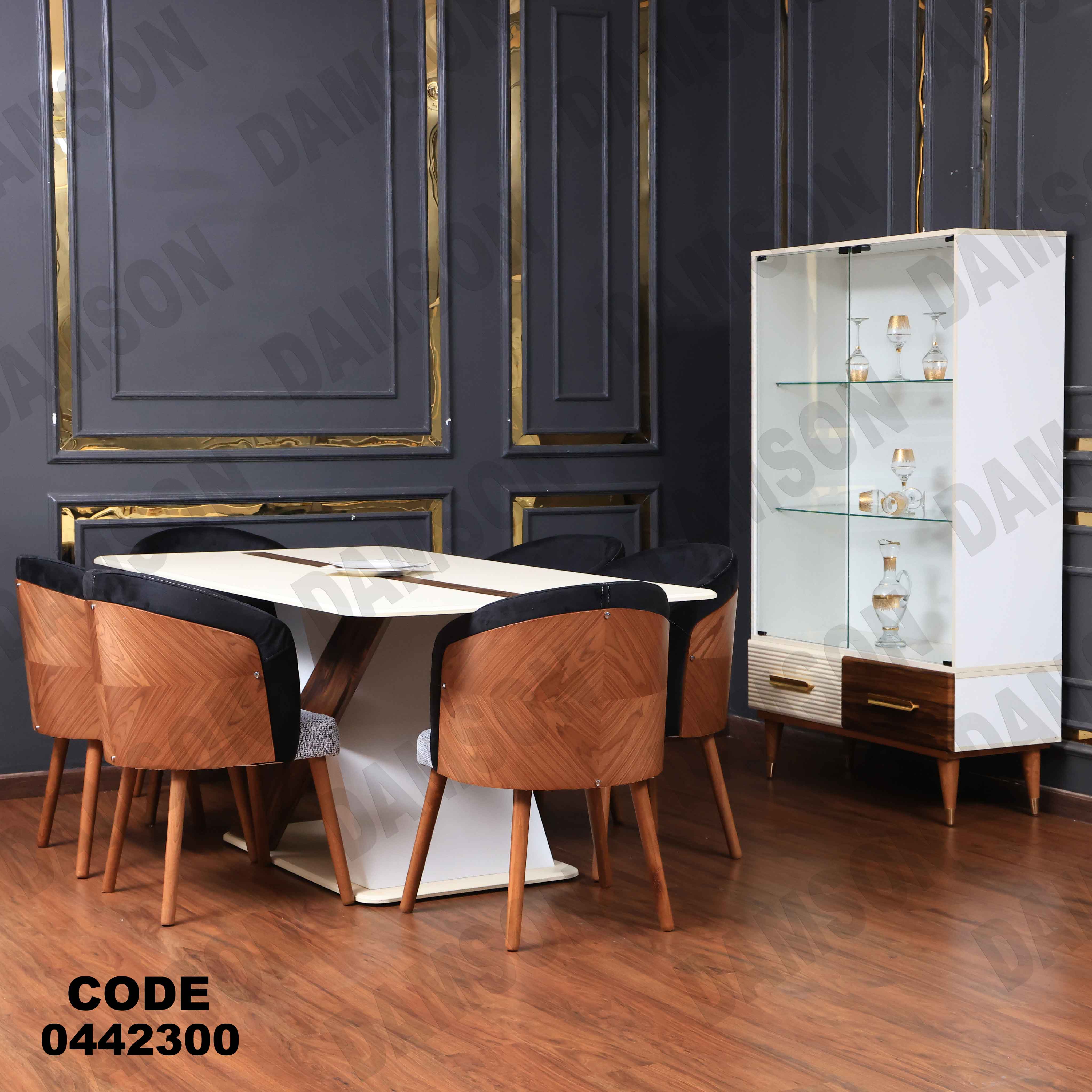 غرفة سفرة 628