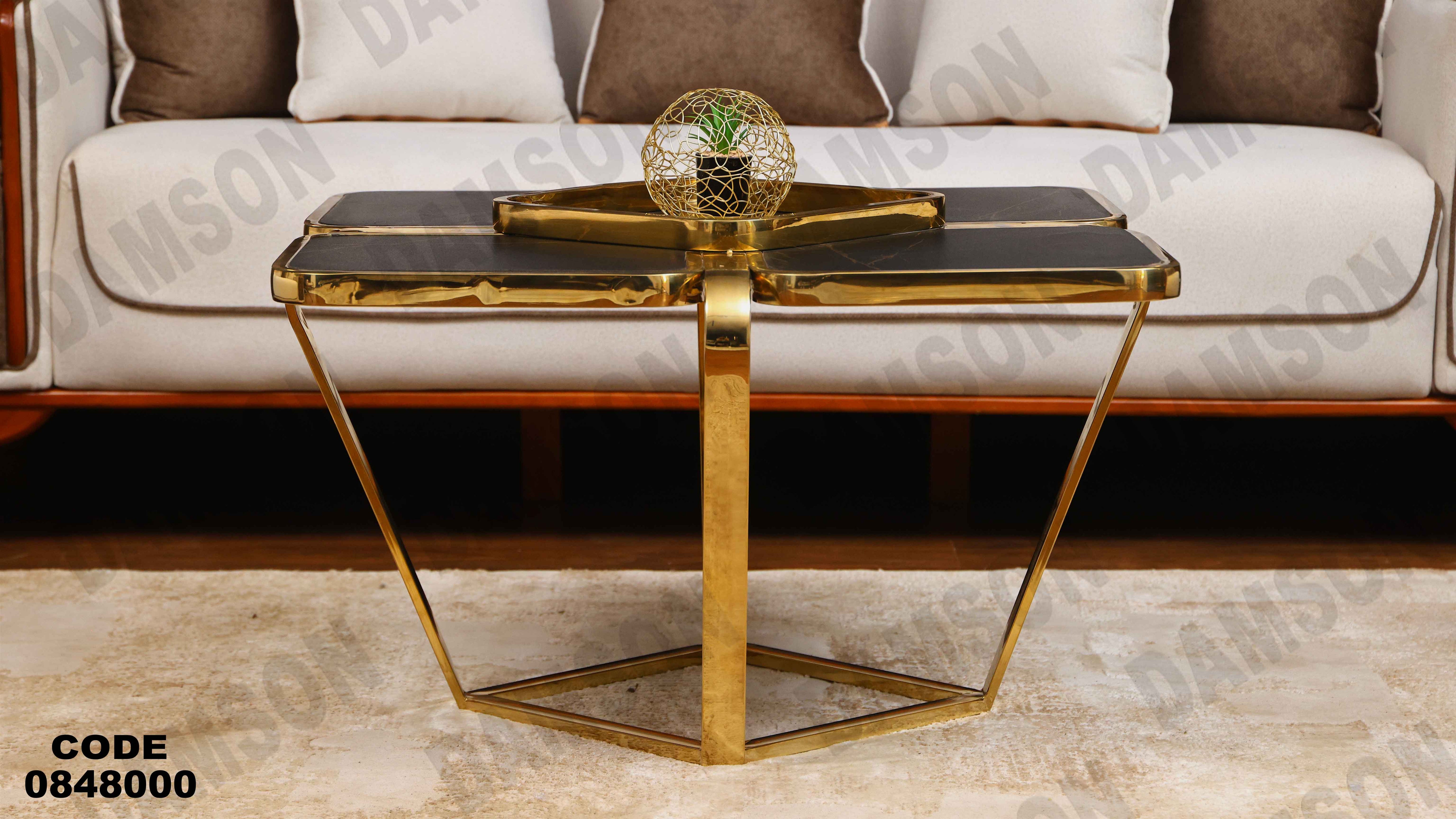 ترابيزة انترية 480