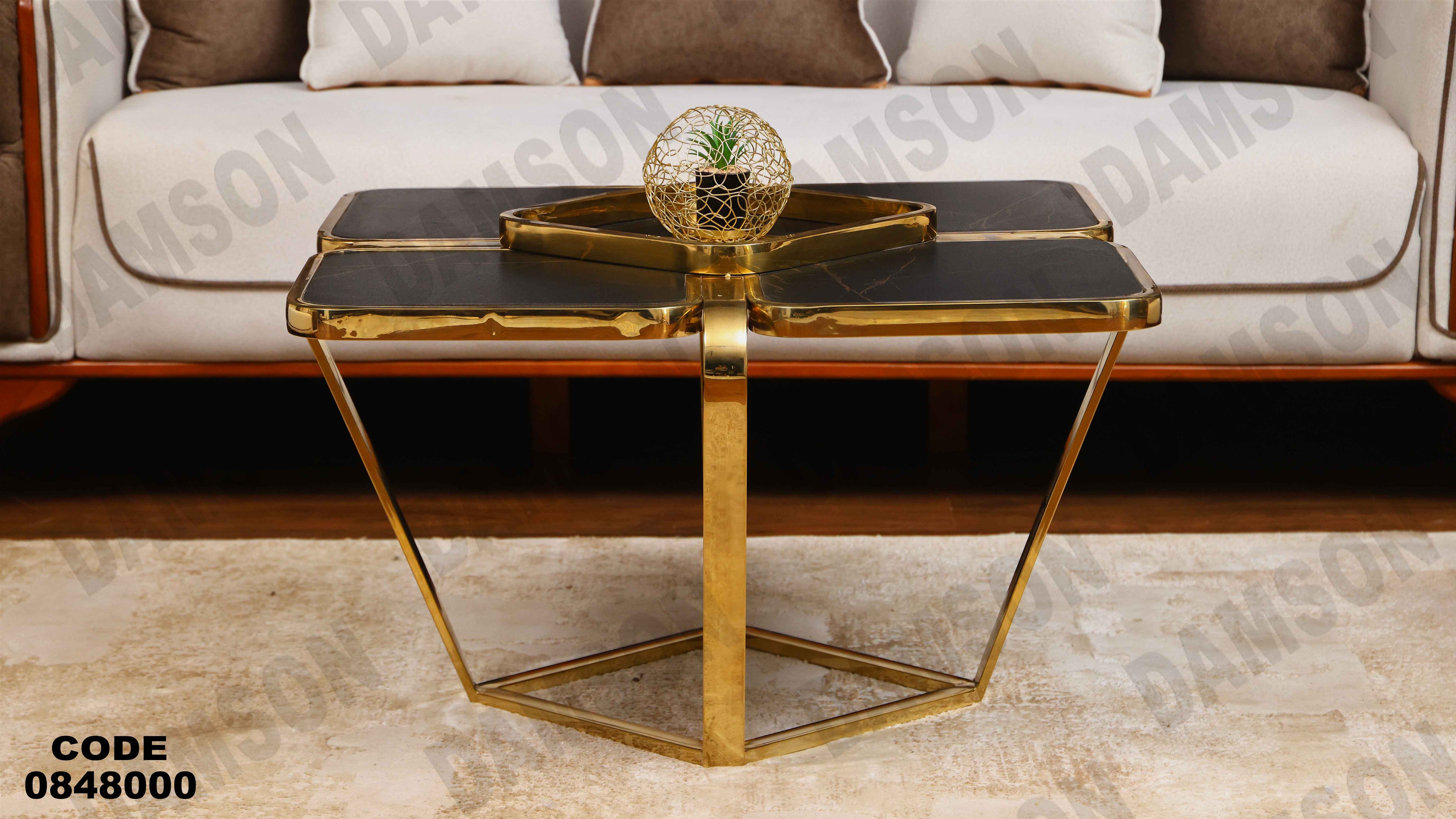 ترابيزة انترية 480