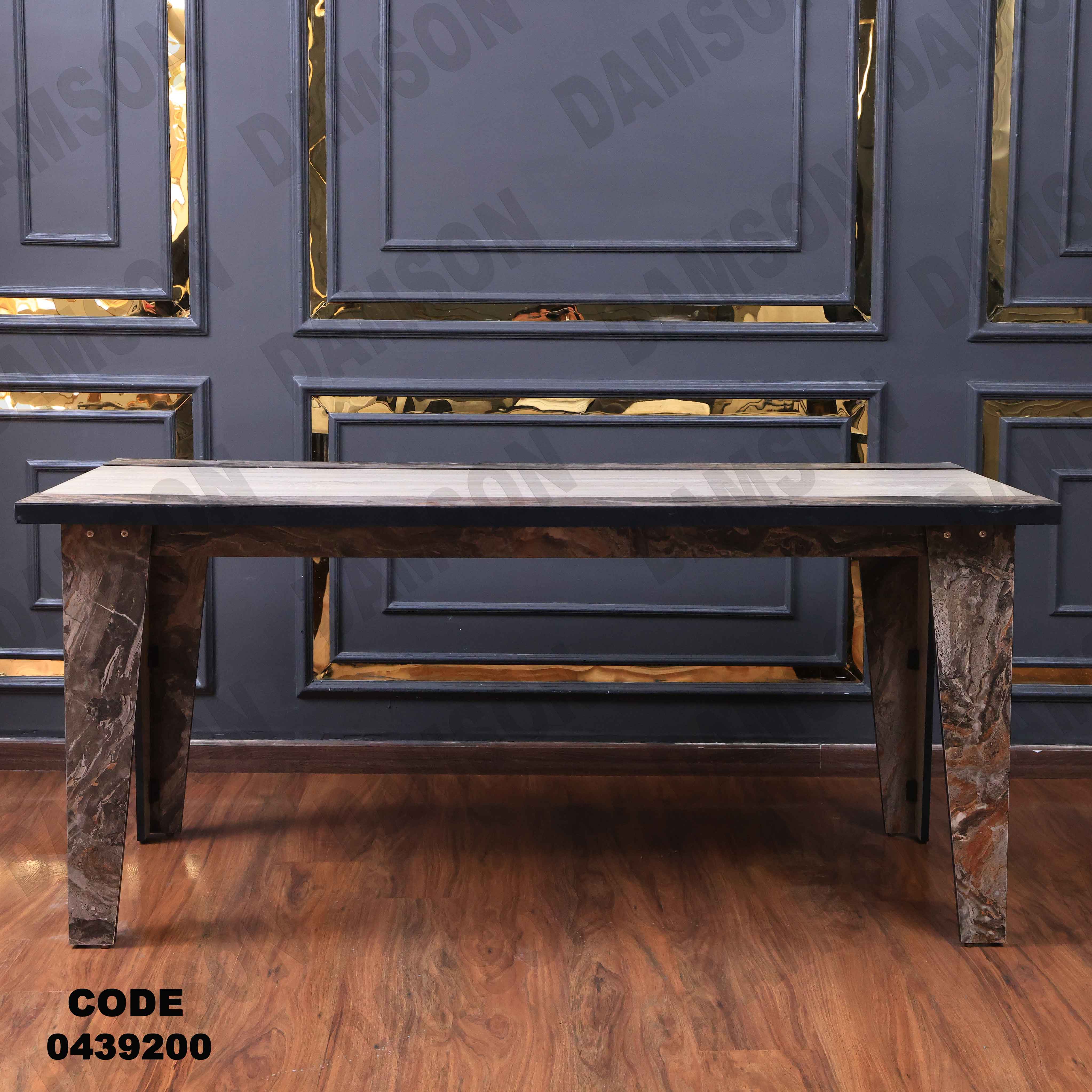 غرفة سفرة 392