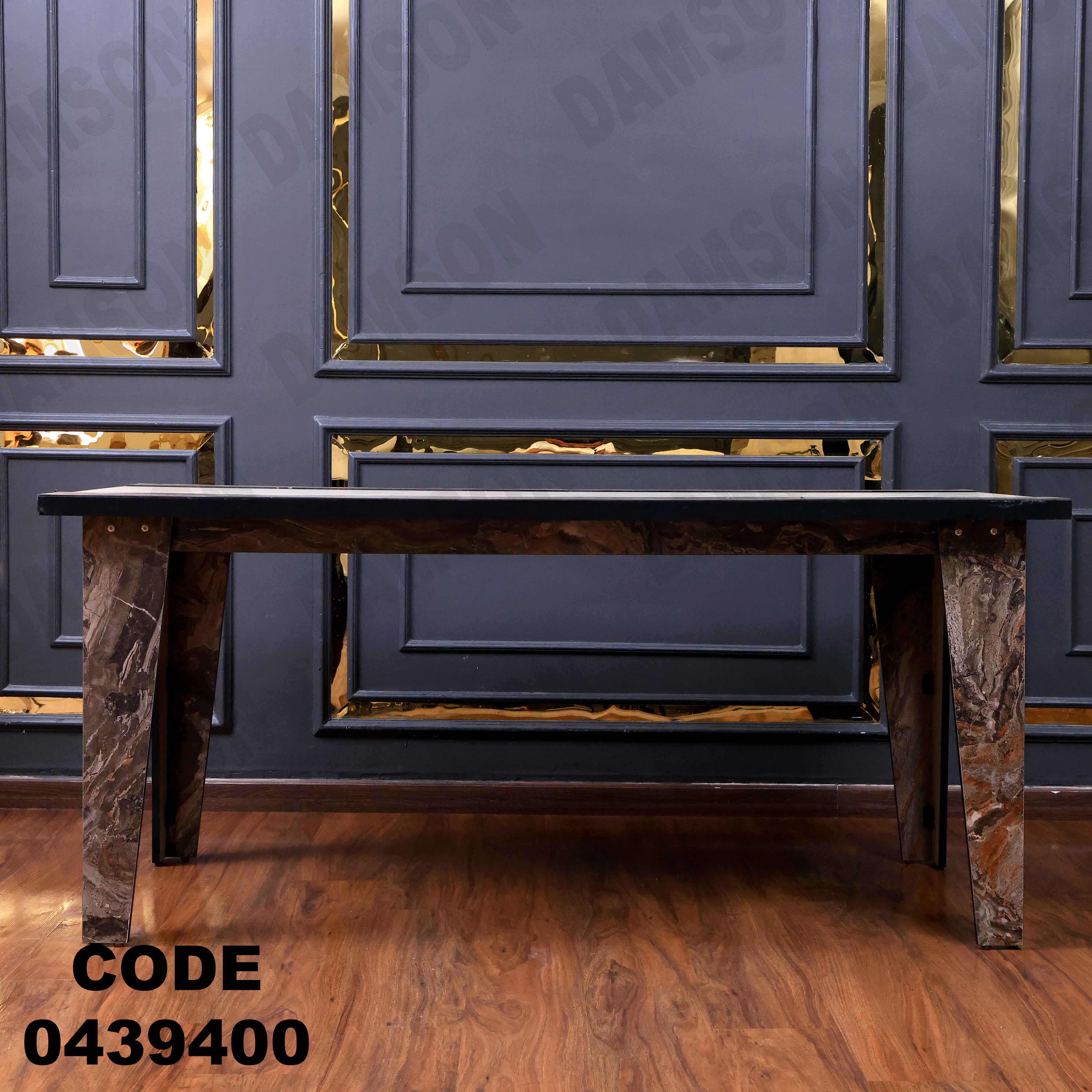 ترابيزة سفرة 394