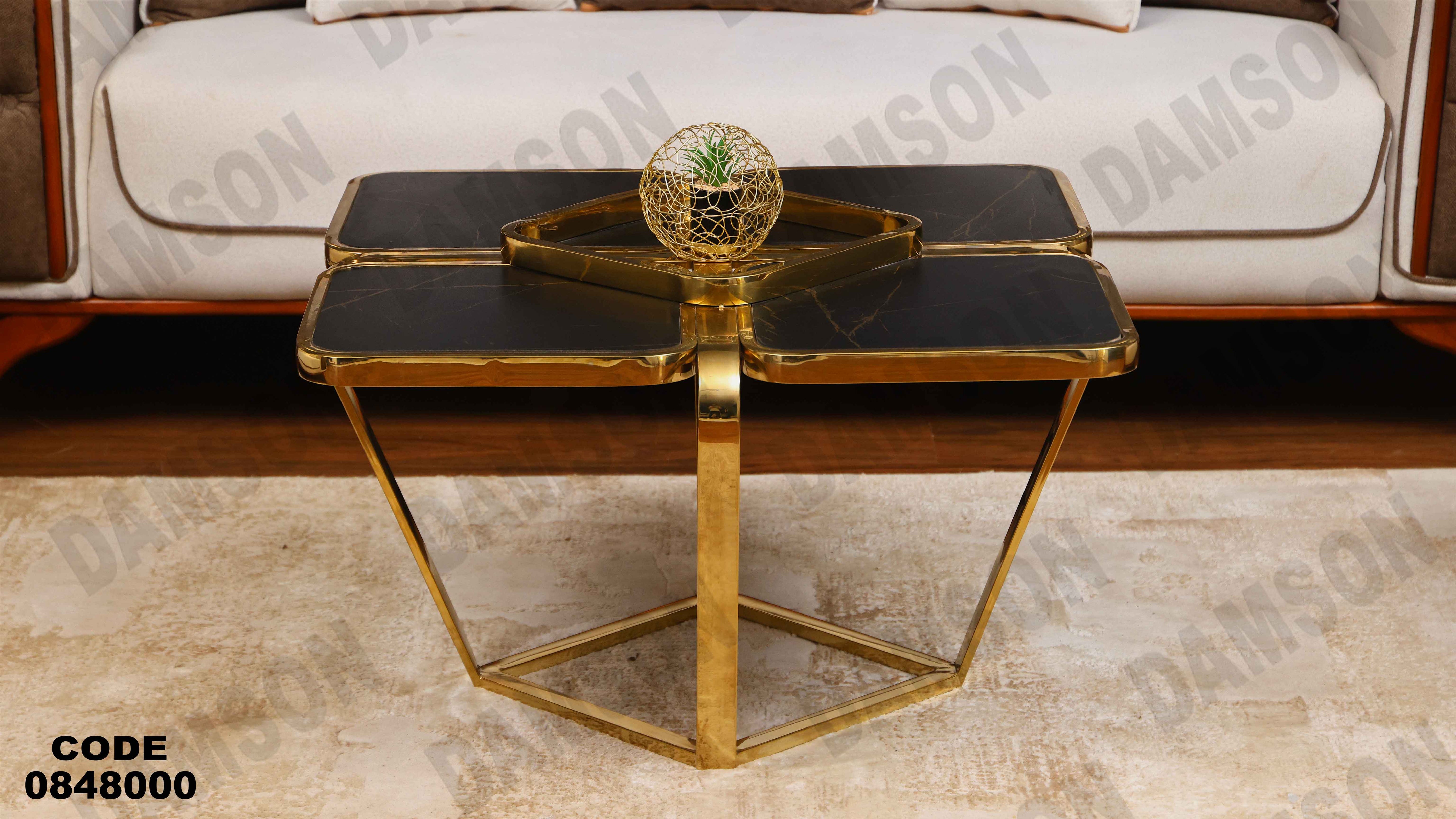 ترابيزة انترية 480