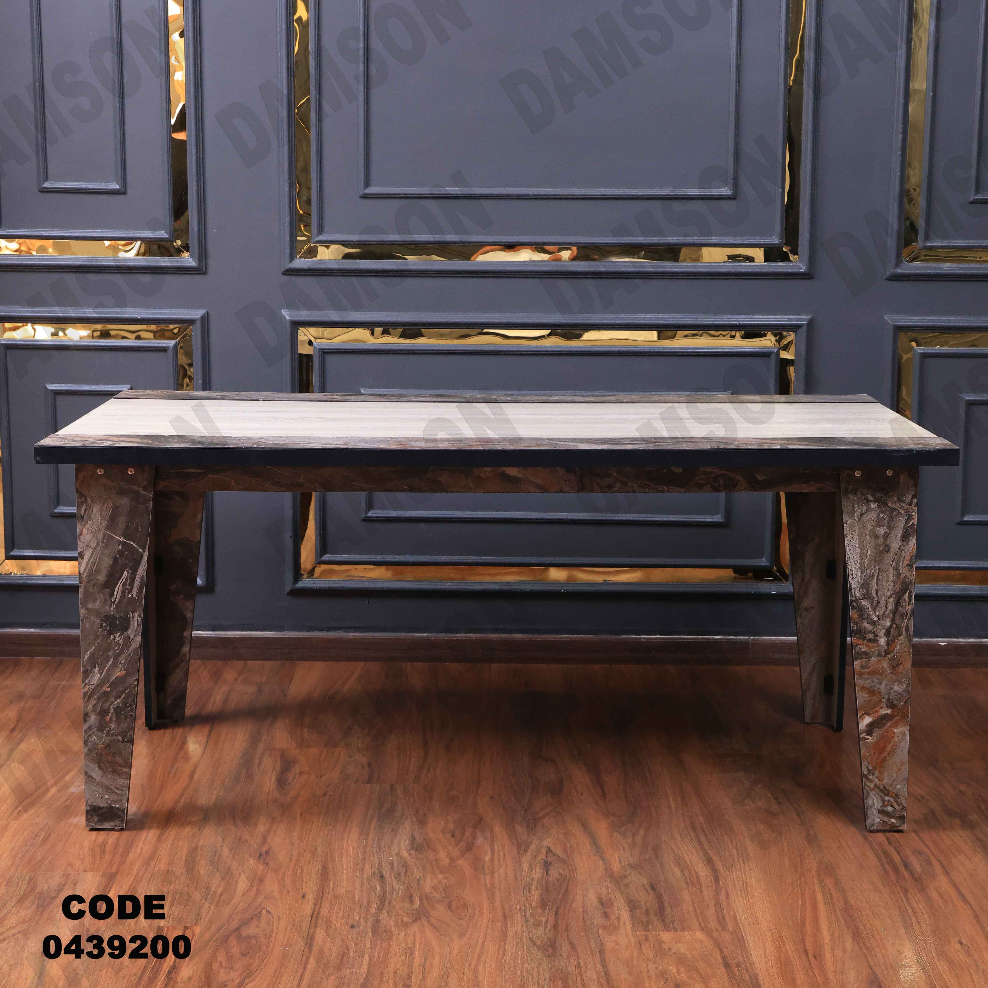 غرفة سفرة 392