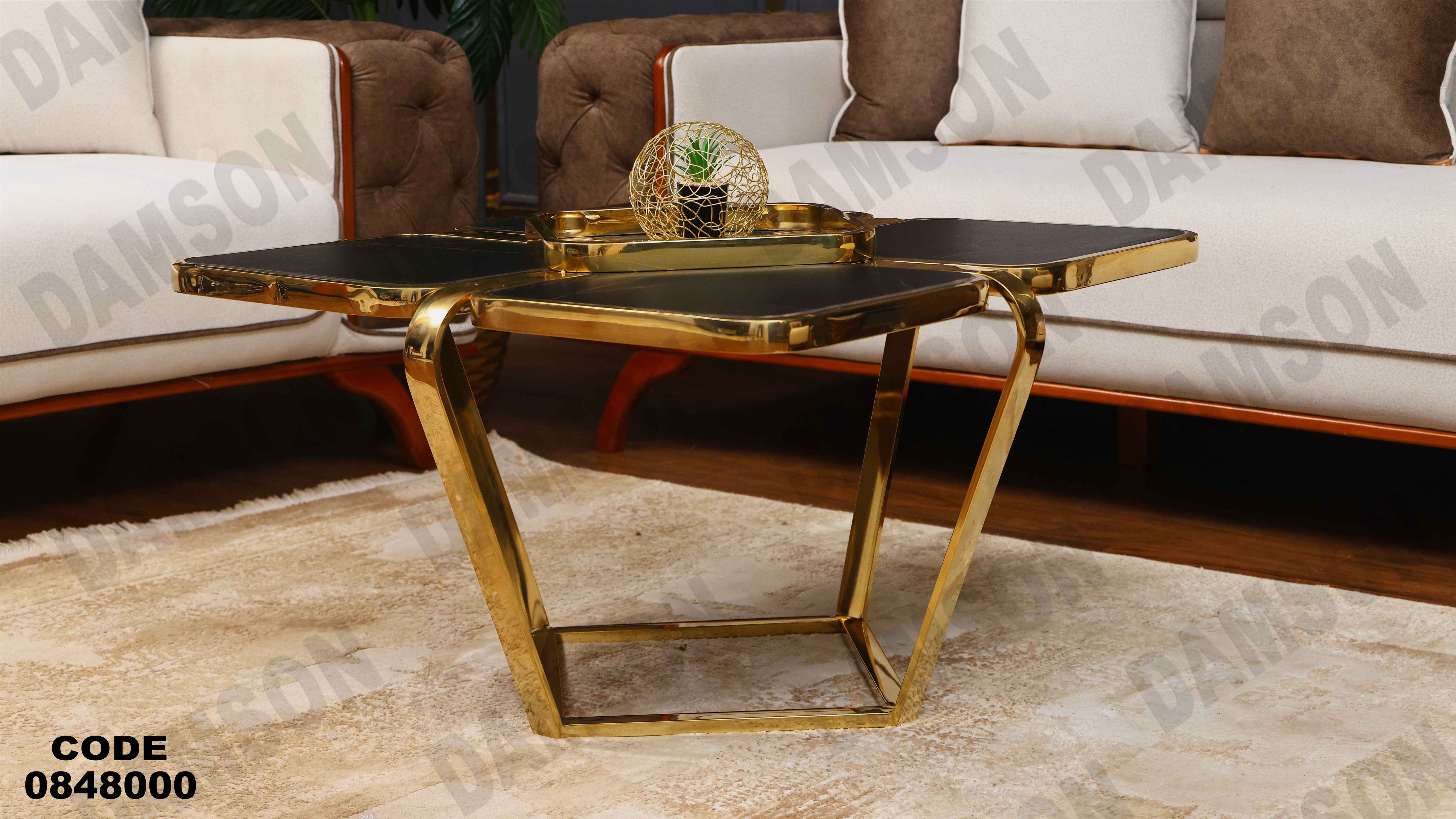 ترابيزة انترية 480