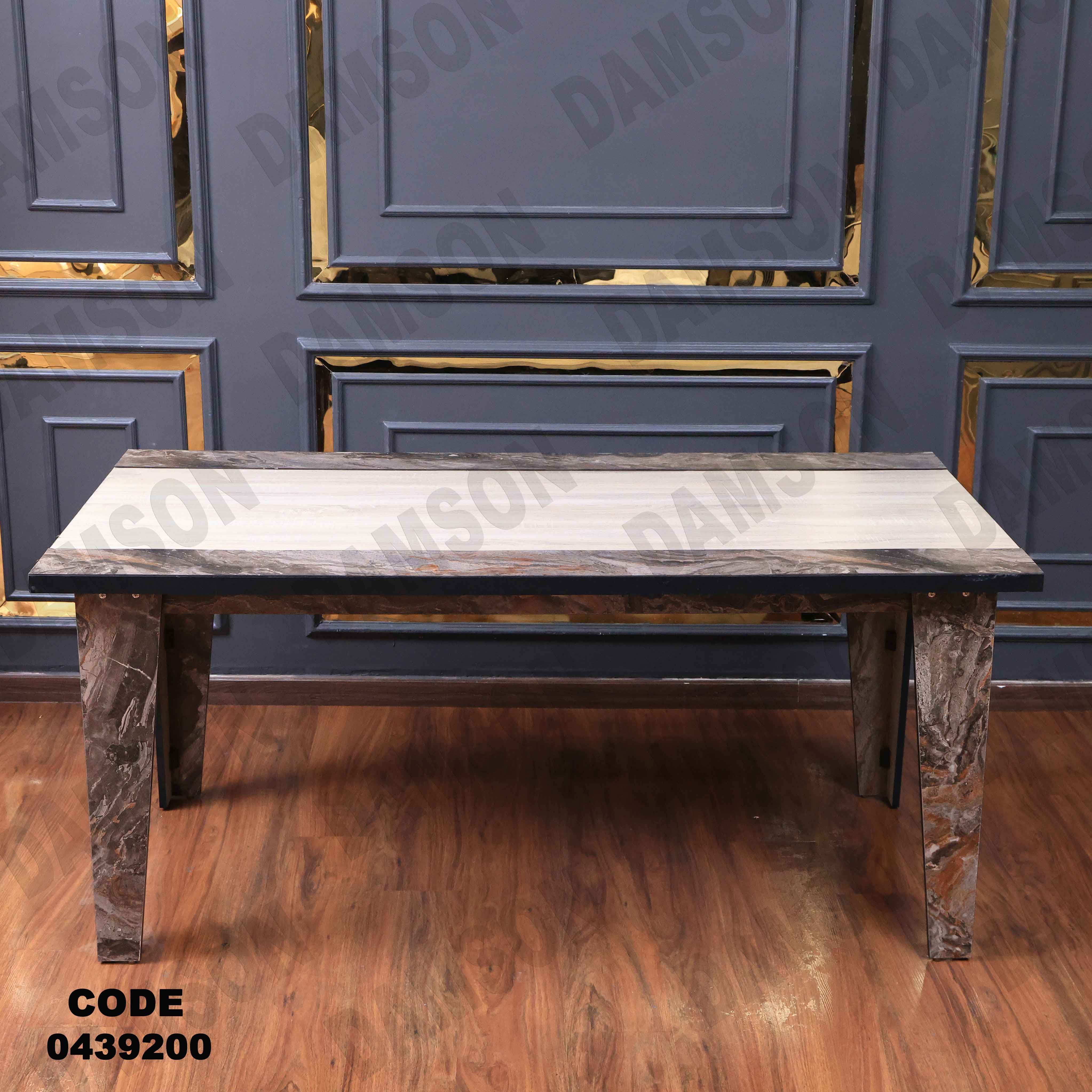 غرفة سفرة 392