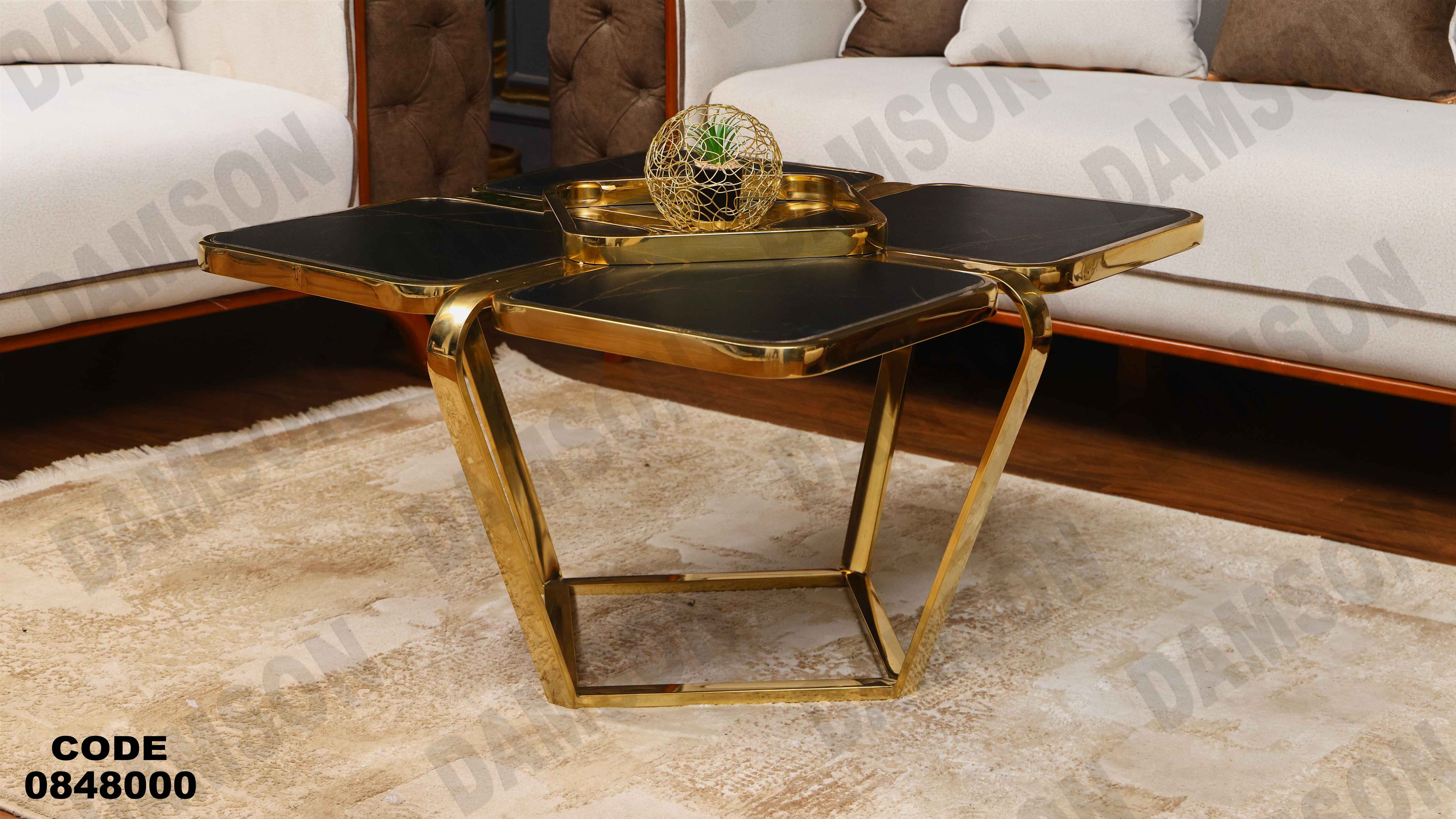 ترابيزة انترية 480