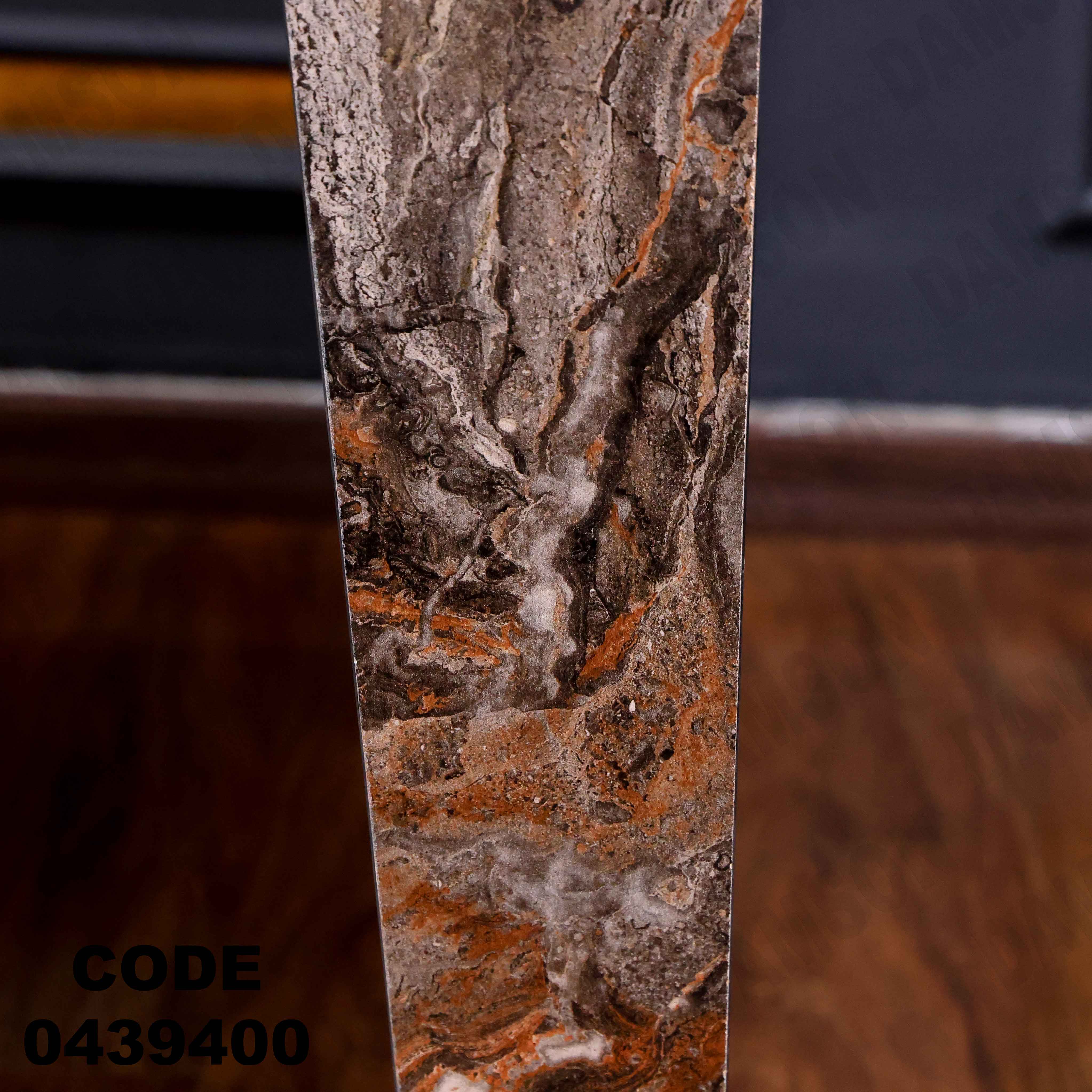 ترابيزة سفرة 394