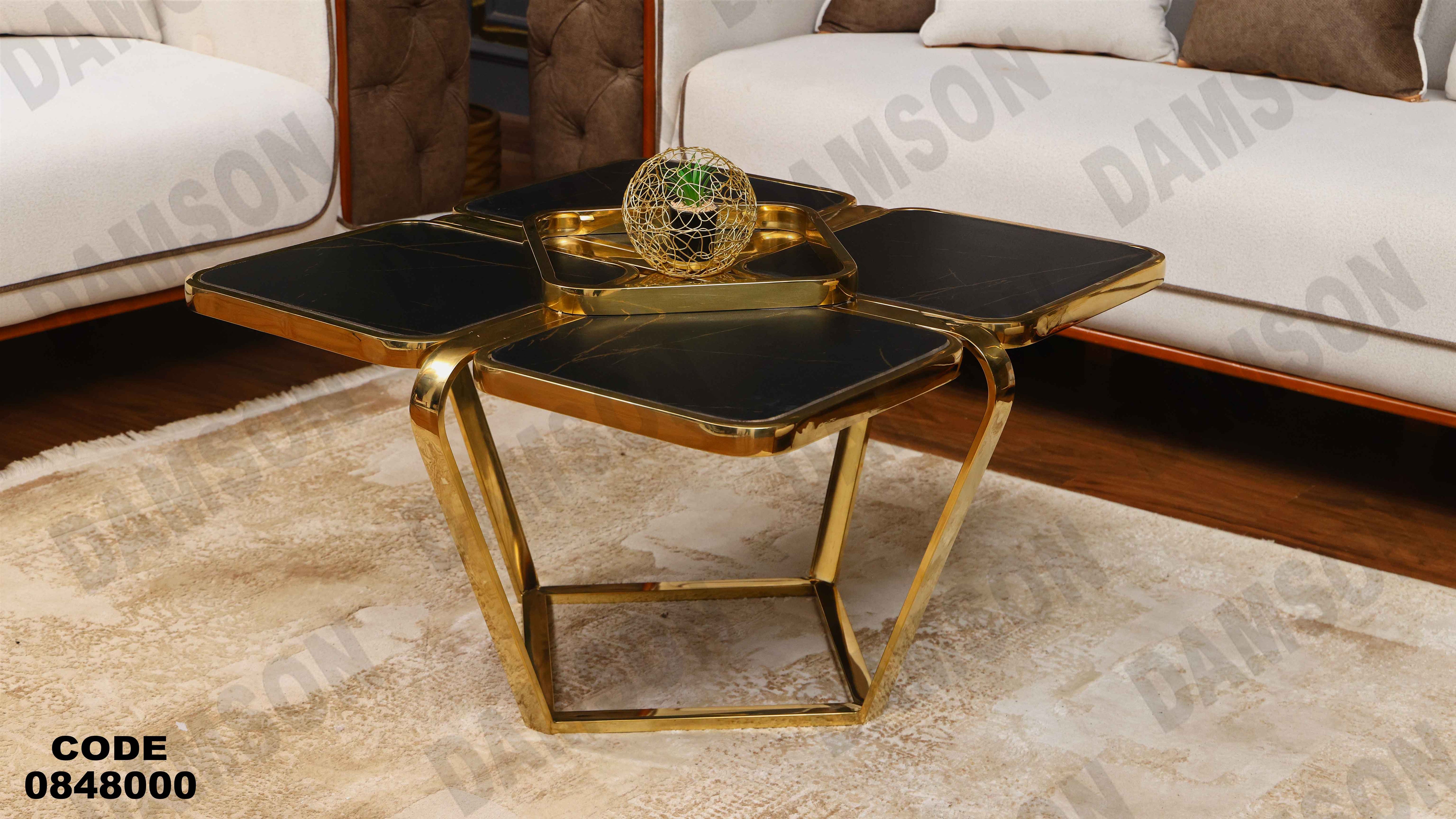 ترابيزة انترية 480