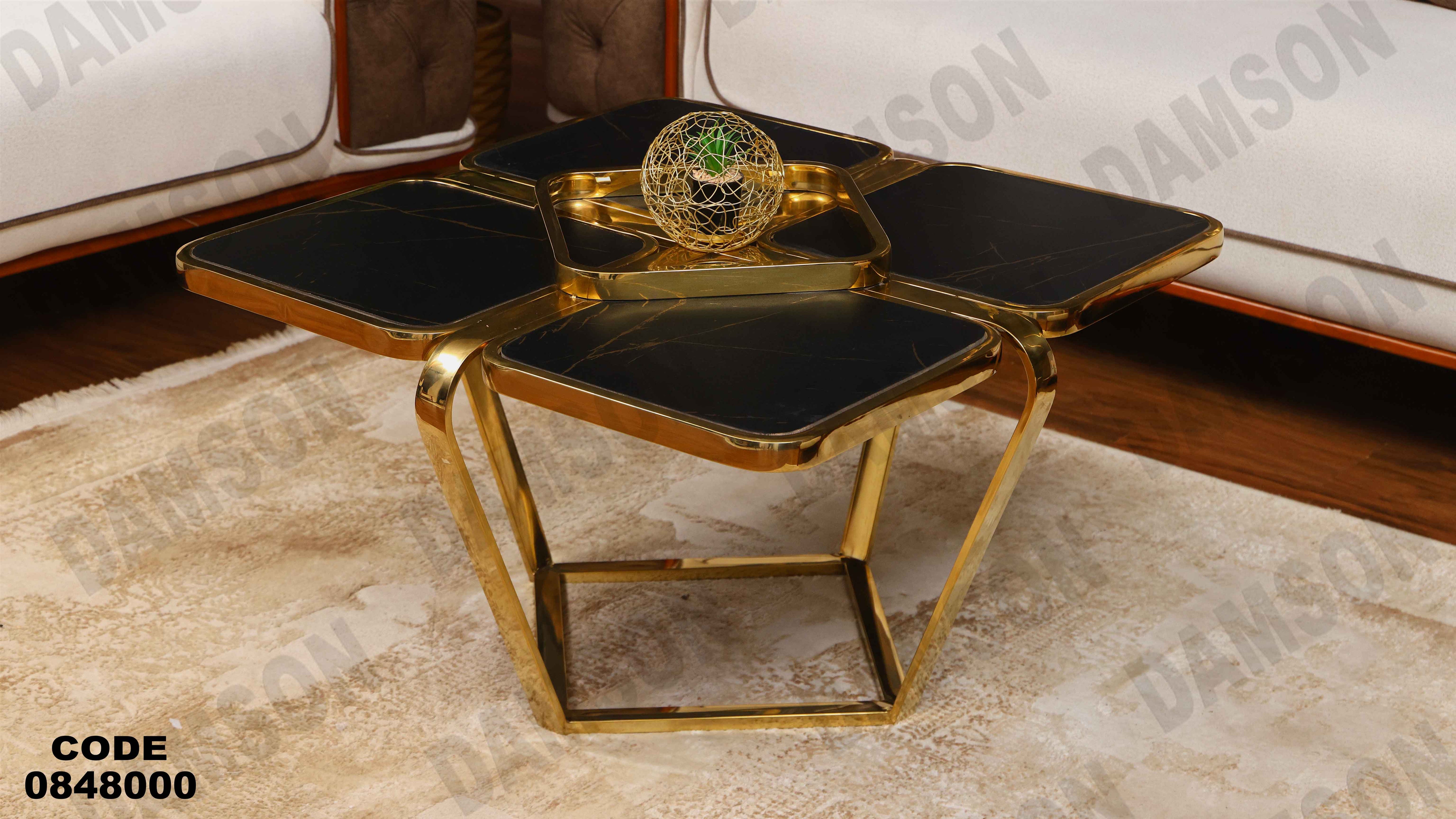 ترابيزة انترية 480