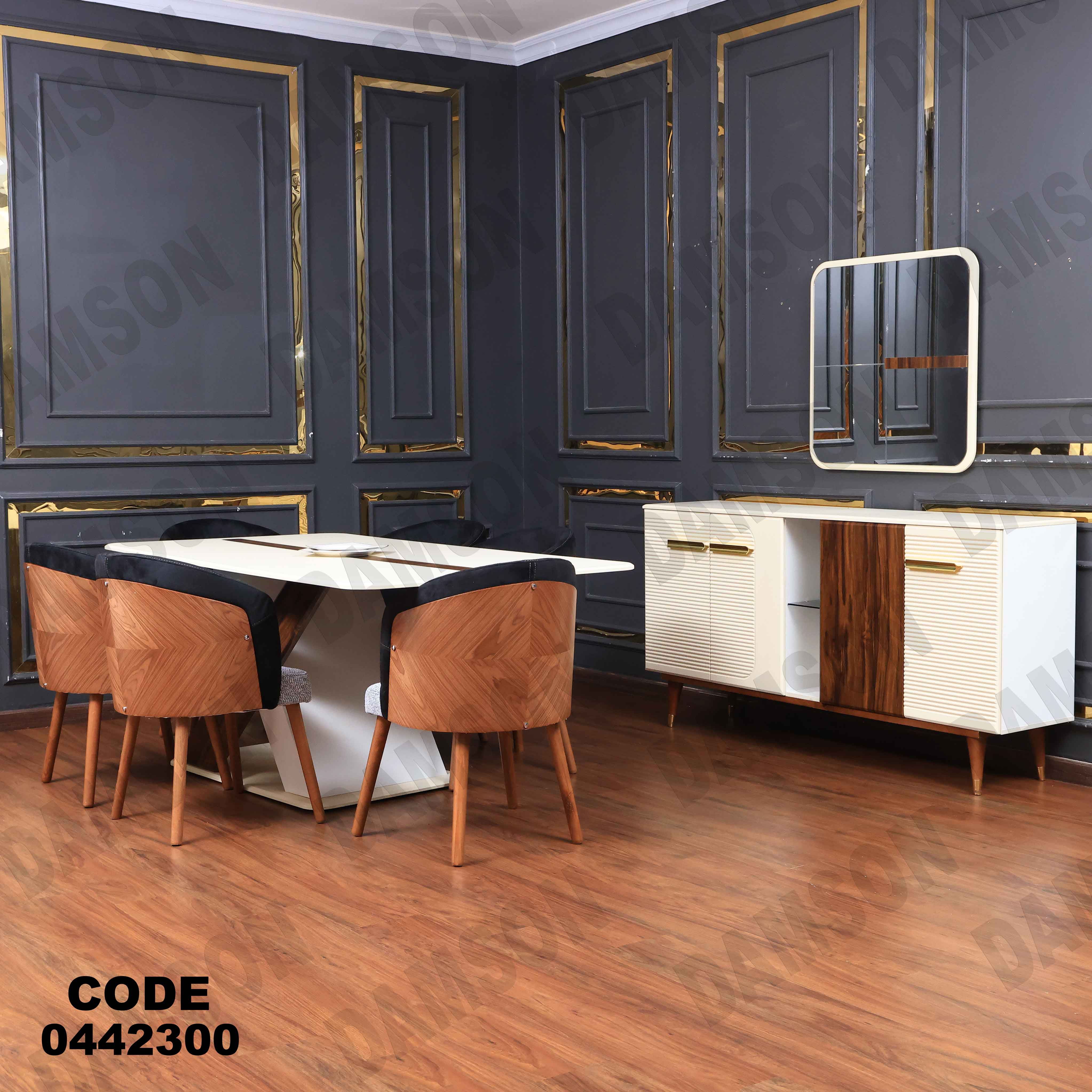 غرفة سفرة 629